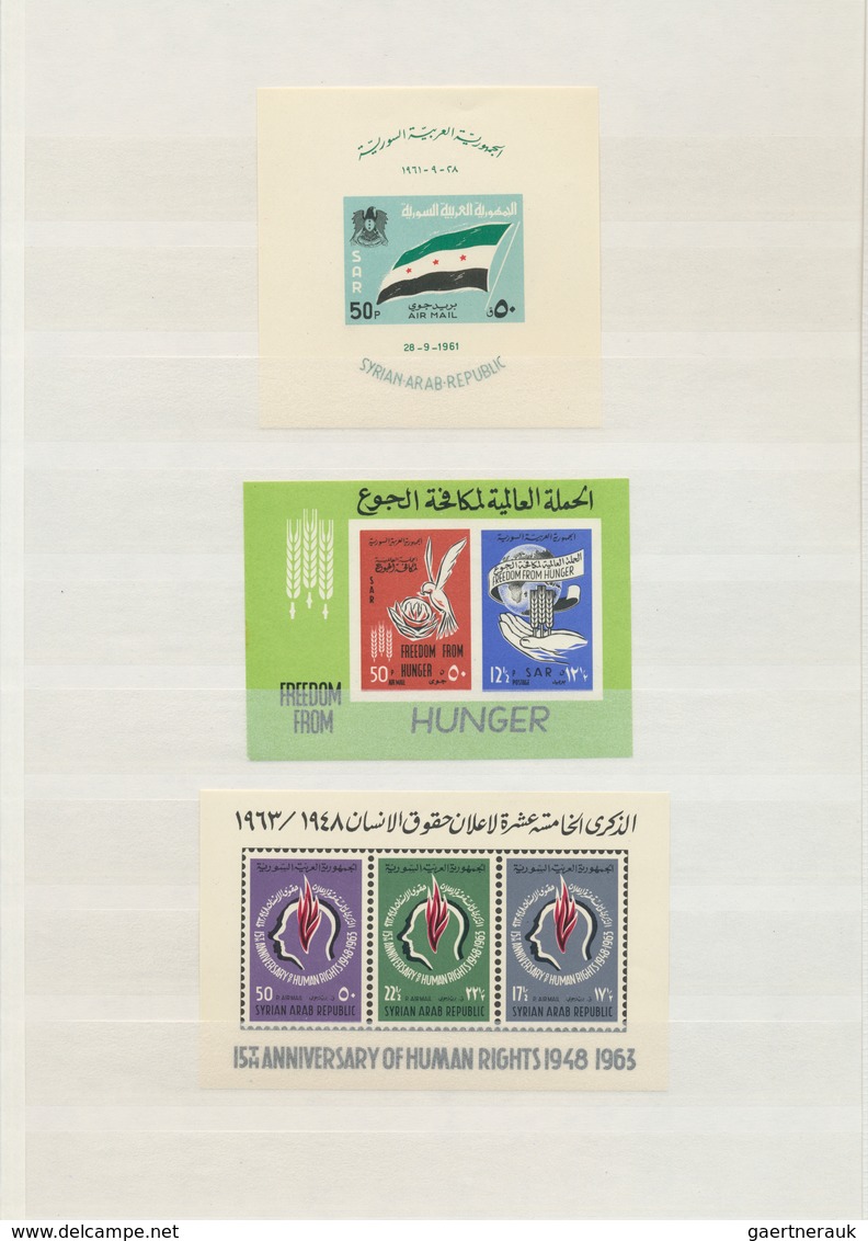 Syrien: 1958-1995: Complete Collection Of All The 44 Souvenir Sheets Issued, From 1958 Damascus Fair - Syrien