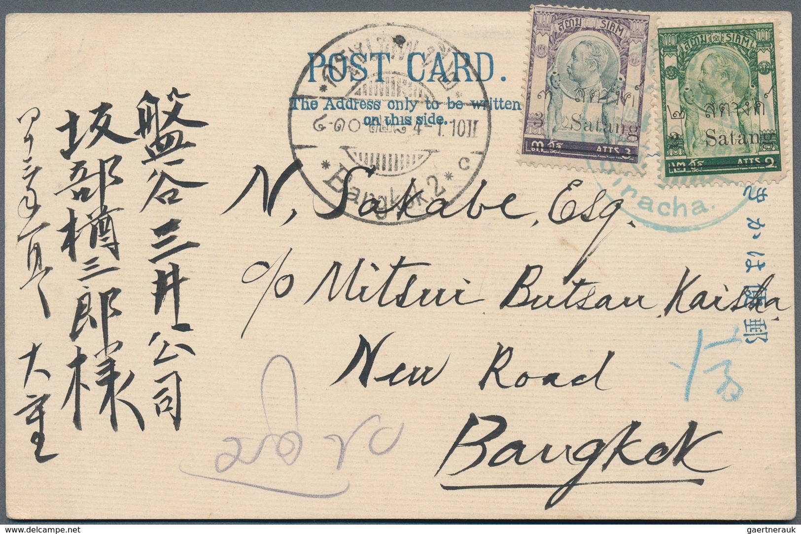 Thailand: 1909-10/1944: Four Interesting Covers And Postcards, With 1) 1909 Ppc Used Bangkok Local F - Thailand