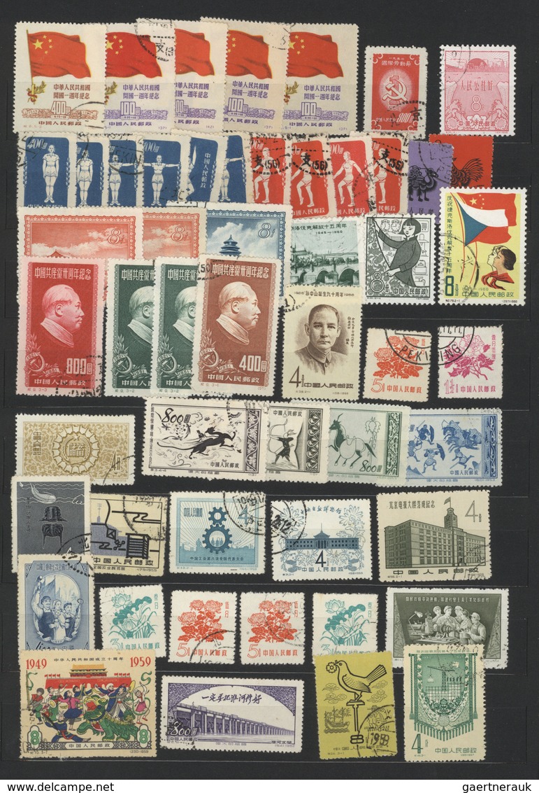 Vietnam: 1952/75 And Some Later, Mint And Used Inc. Many Imperforated; Also PR China 1949/64, Mint A - Vietnam