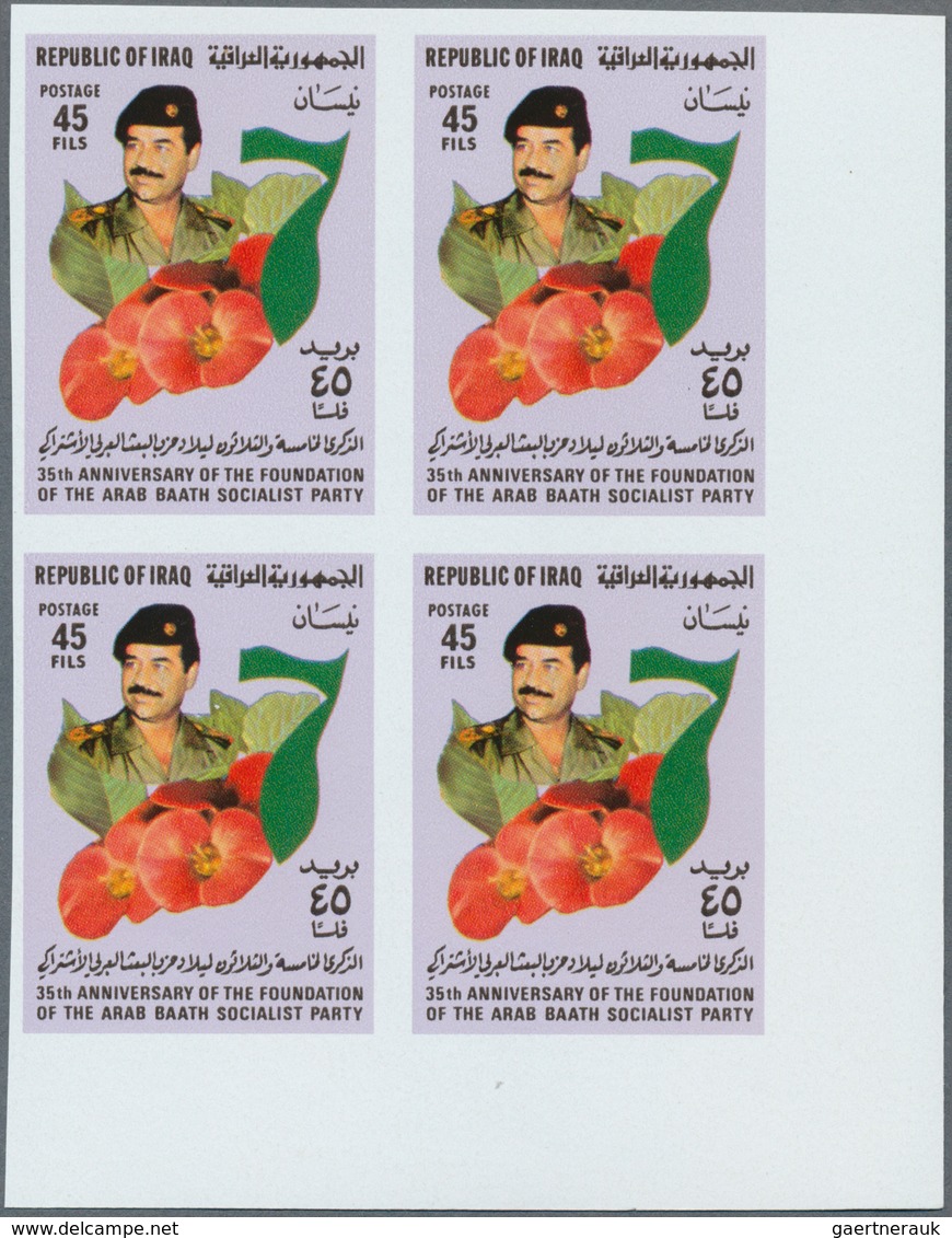 Übersee: 1970/1990 (ca.), accumulation with more than 6.000 IMPERFORATE stamps incl. Kuwait, Iraq, R