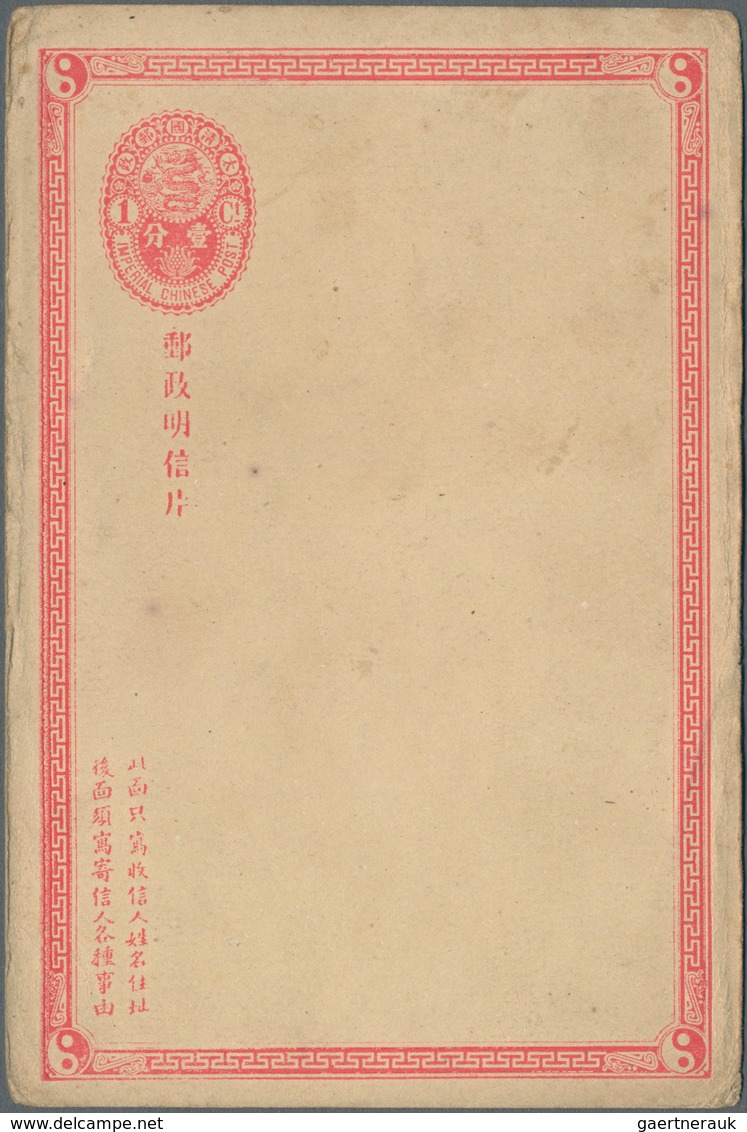 Asien: 1929/90 (ca.), apprx. 194 covers and stationery (inc. uprates) in two cover albums, inc. Chin