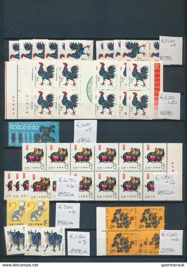 Asien: 1960/1987 Stock Of New Years Celebration Issues Mint Never Hinged MNH Only, Singles, Pairs An - Sonstige - Asien