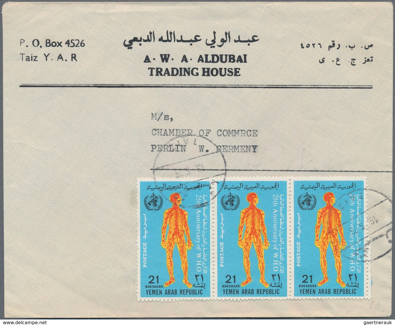 Naher Osten: 1920/1990 (ca.), lot of some loose stamps and mainly covers, comprising Yemen, Oman, Qa