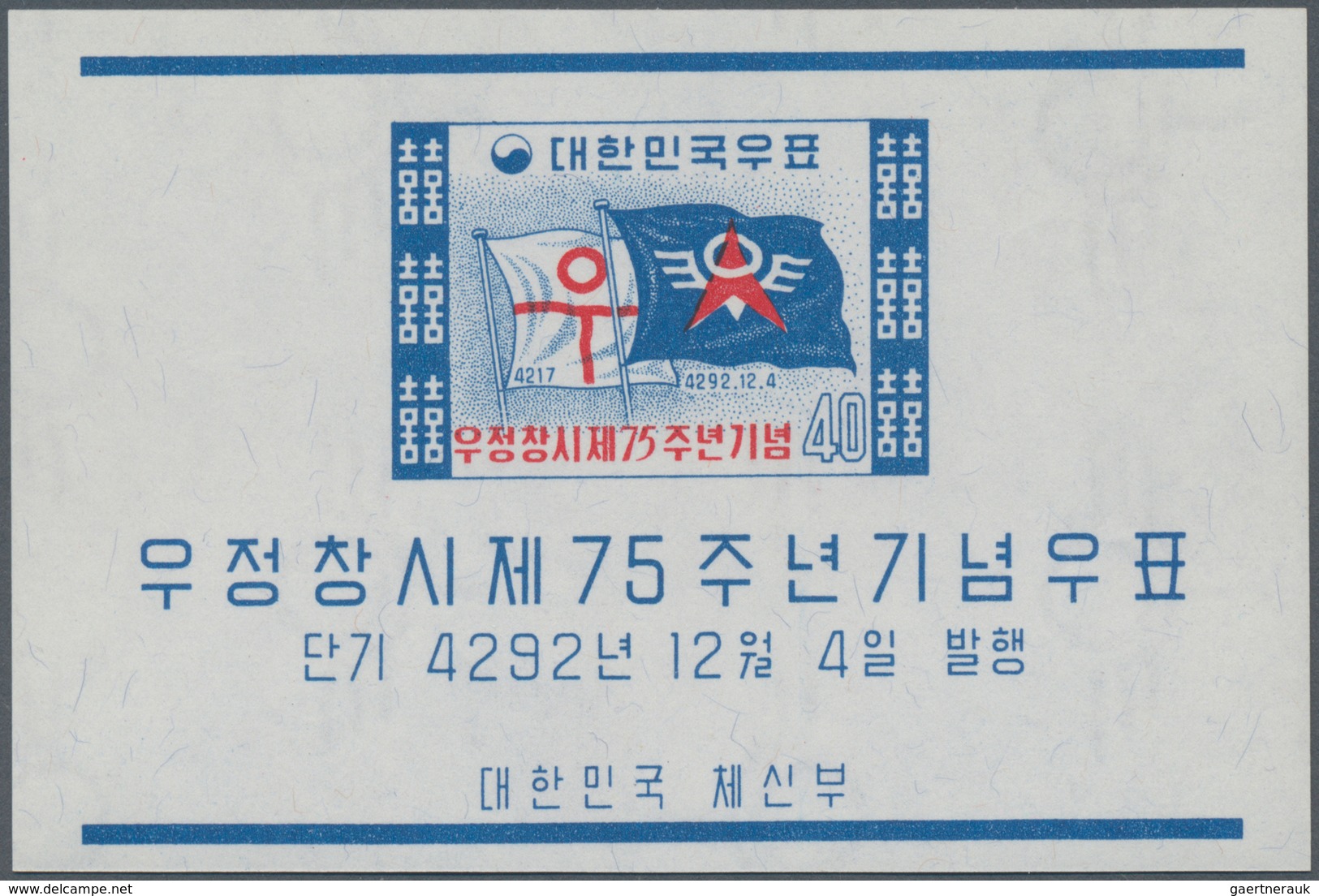 Thematik: Flaggen / Flags: 1959, KOREA-SOUTH: 75 Years Of Korean Postal System Miniature Sheet Showi - Sonstige & Ohne Zuordnung