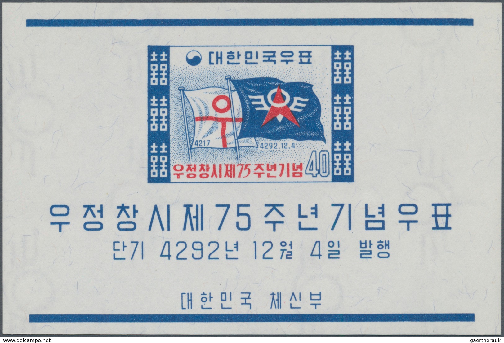 Thematik: Flaggen / Flags: 1959, KOREA-SOUTH: 75 Years Of Korean Postal System Miniature Sheet Showi - Other & Unclassified