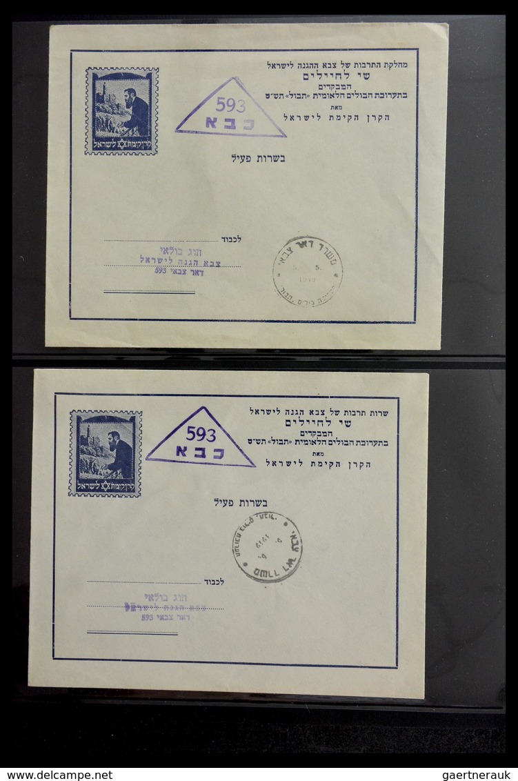 Thematik: Judaika / judaism: 1870-2000: Incredible collector estate of covers, stamps, labels, ephem