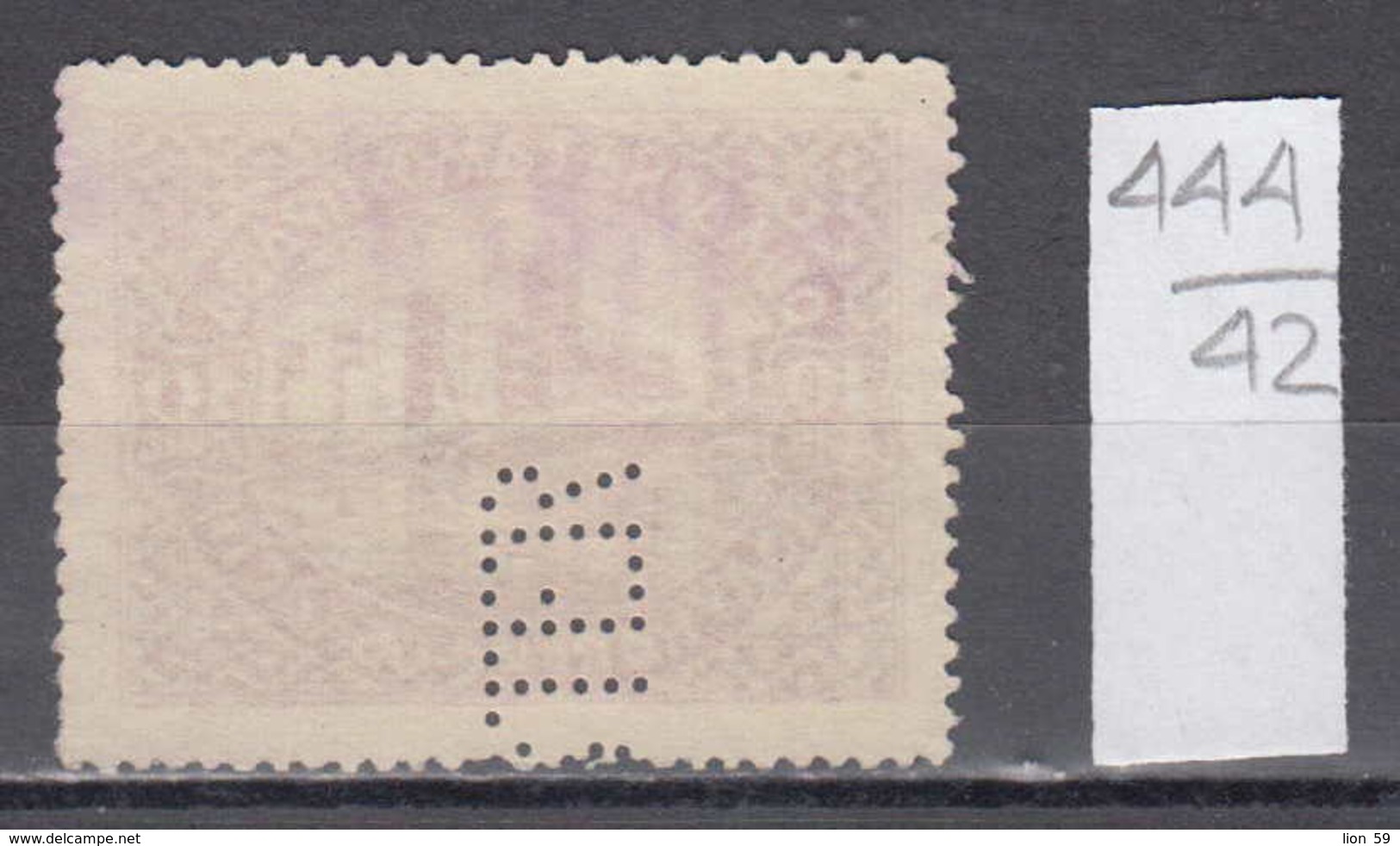 42K444 / 10 DIN. - REGIONAL SELF-GOVERNMENT- DANUBE RIVER CASTLE Perfin Perfores Perforiert , Revenue , Yugoslavia - Perforadas