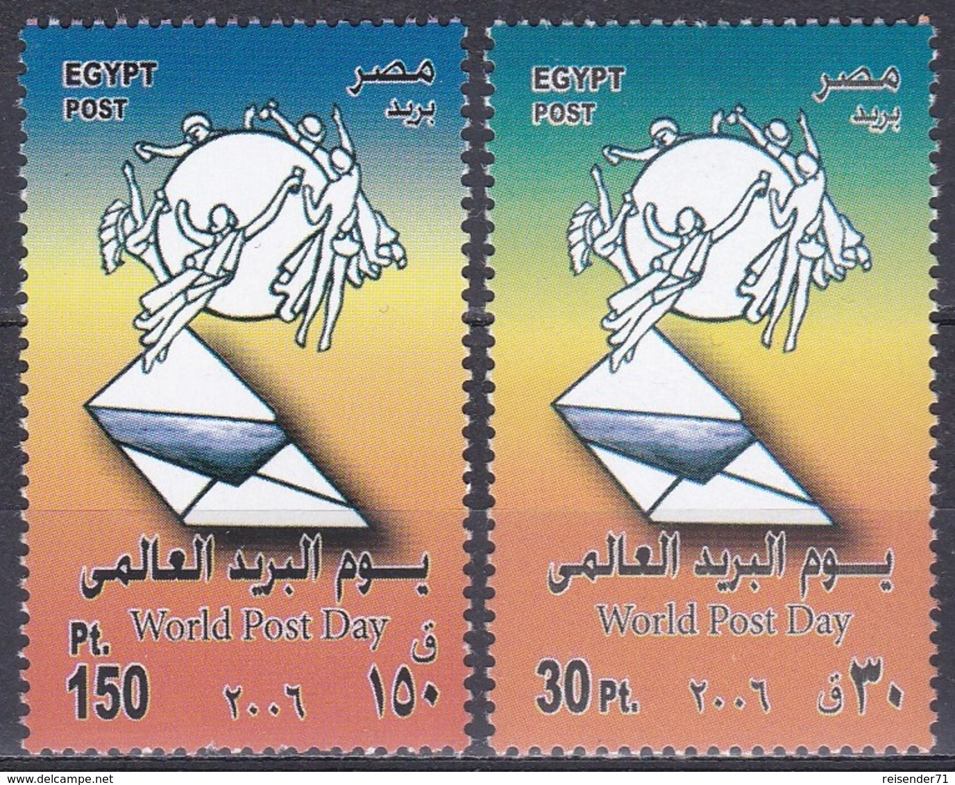 Ägypten Egypt 2006 Organisationen Weltpostverein Universal Postal Union UPU Weltposttag World Post Day, Mi. 2309-0 ** - Ungebraucht