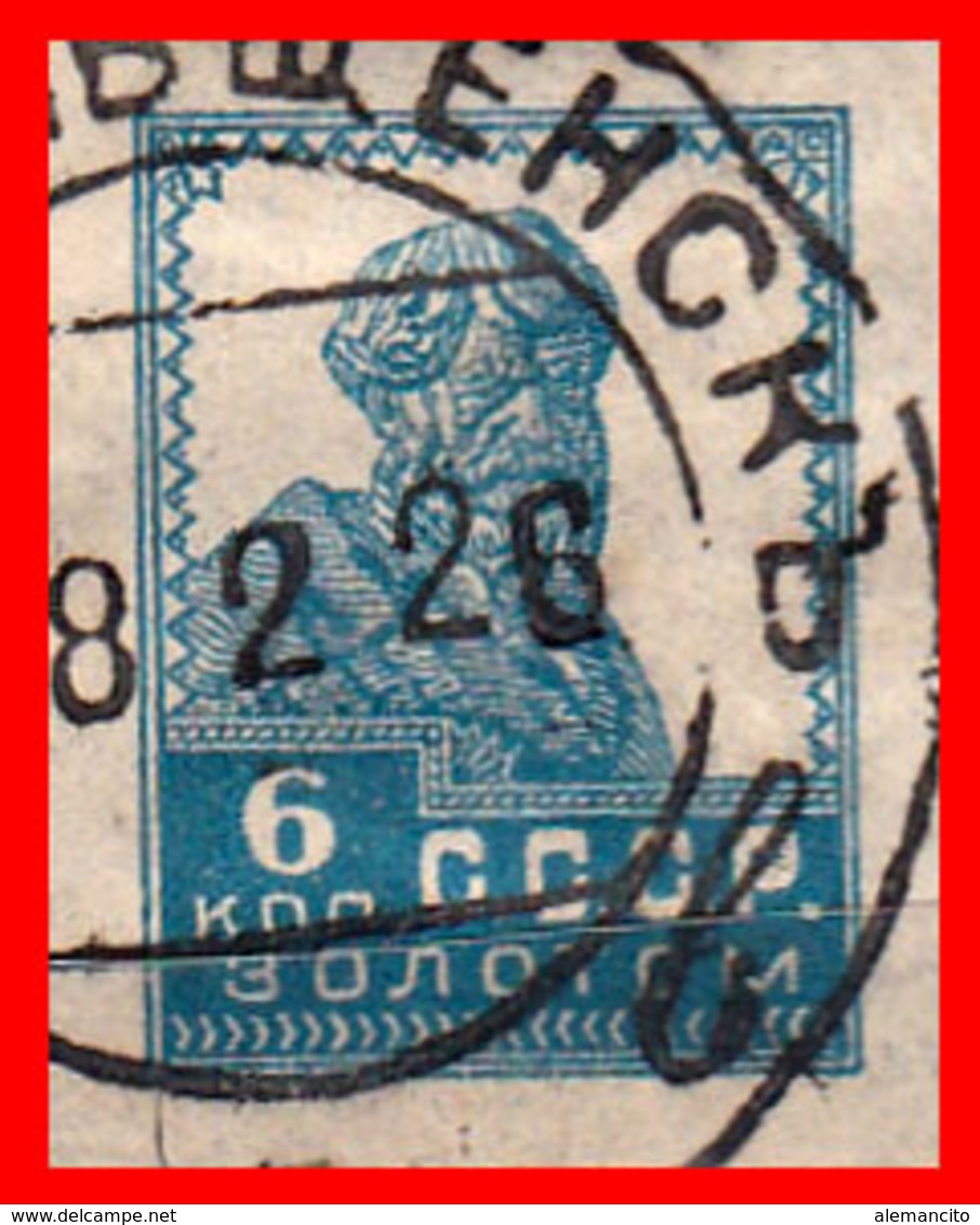 RUSSIA – U.R.S.S. SELLO  AÑO 1923 PEASANT - Usati