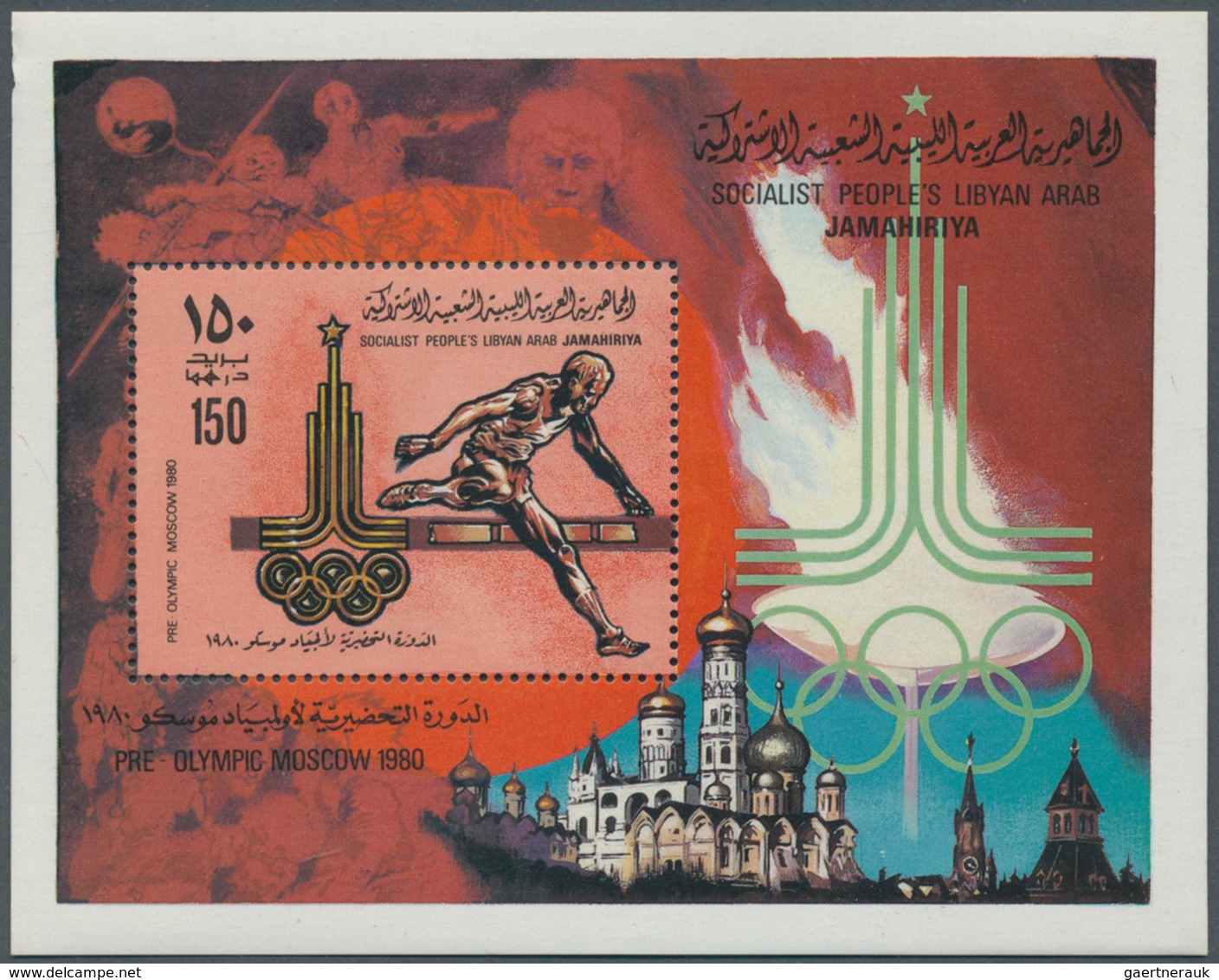 Thematik: Olympische Spiele / Olympic Games: 1979, LIBYA: Olympic Summer Games MOSCOW Set Of Two Per - Sonstige & Ohne Zuordnung