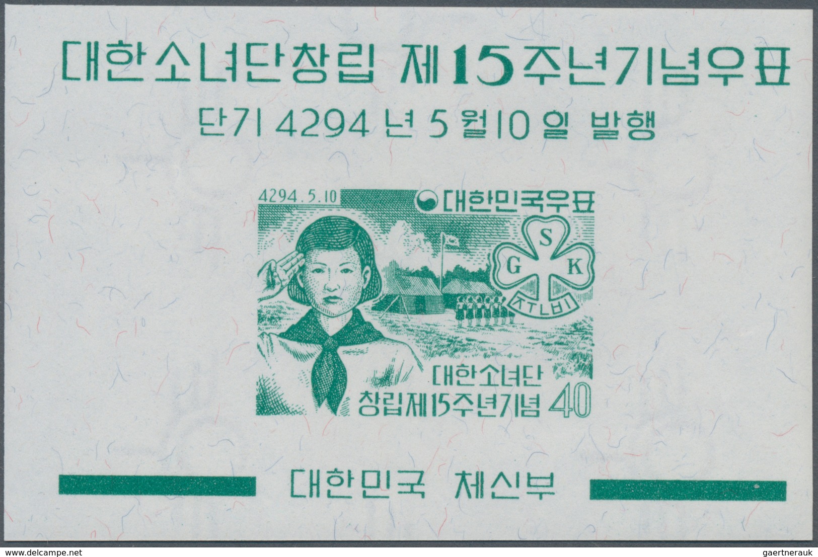 Thematik: Pfadfinder / Boy Scouts: 1961, KOREA-SOUTH: 15 Years Korean Girl Miniature Sheet Showing ‚ - Sonstige & Ohne Zuordnung