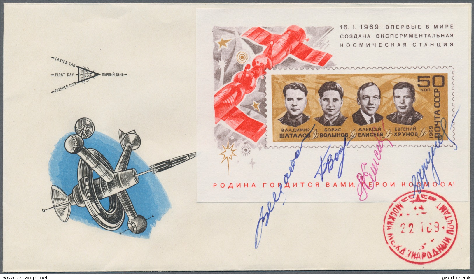 Thematik: Raumfahrt / Astronautics: 1960/1990 (ca.), SOVIET SPACE PROGRAMS, Collection Of Stamps/sou - Sonstige & Ohne Zuordnung