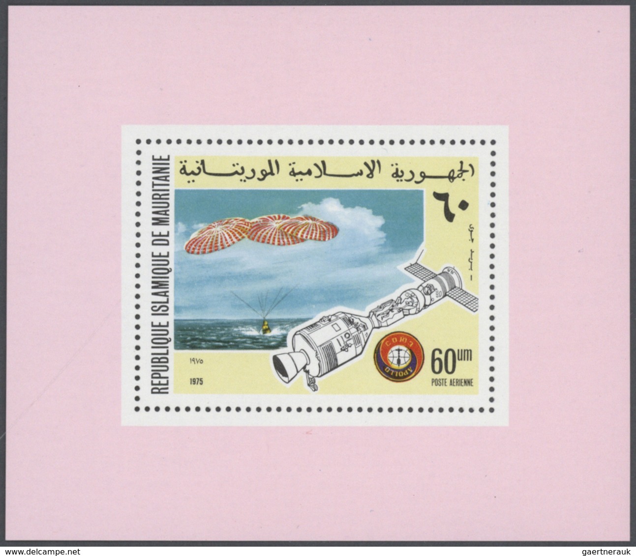 Thematik: Raumfahrt / Astronautics: 1976, French Africa, U/m Collection Of Imperforate Issues, De Lu - Sonstige & Ohne Zuordnung