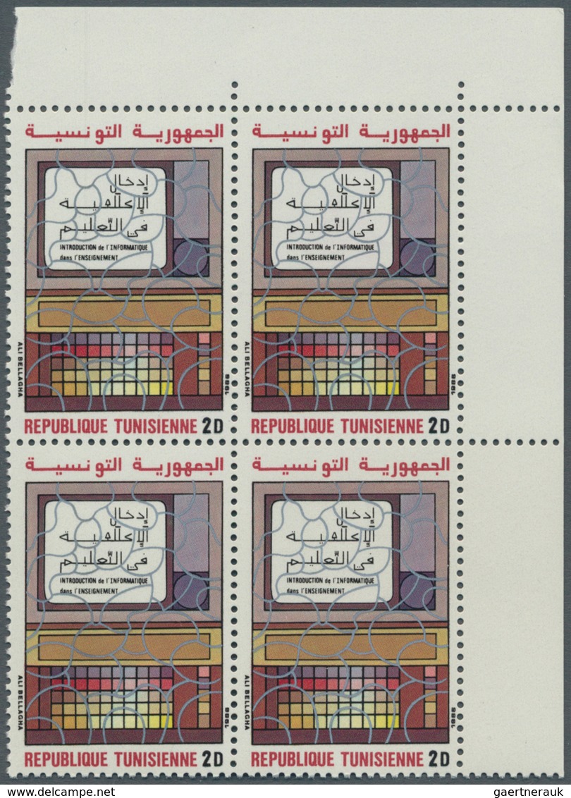 Thematik: Schulen, Ausbildung / Schools, Education: 1986, TUNISIA: Information And Teaching 2din. In - Sonstige & Ohne Zuordnung
