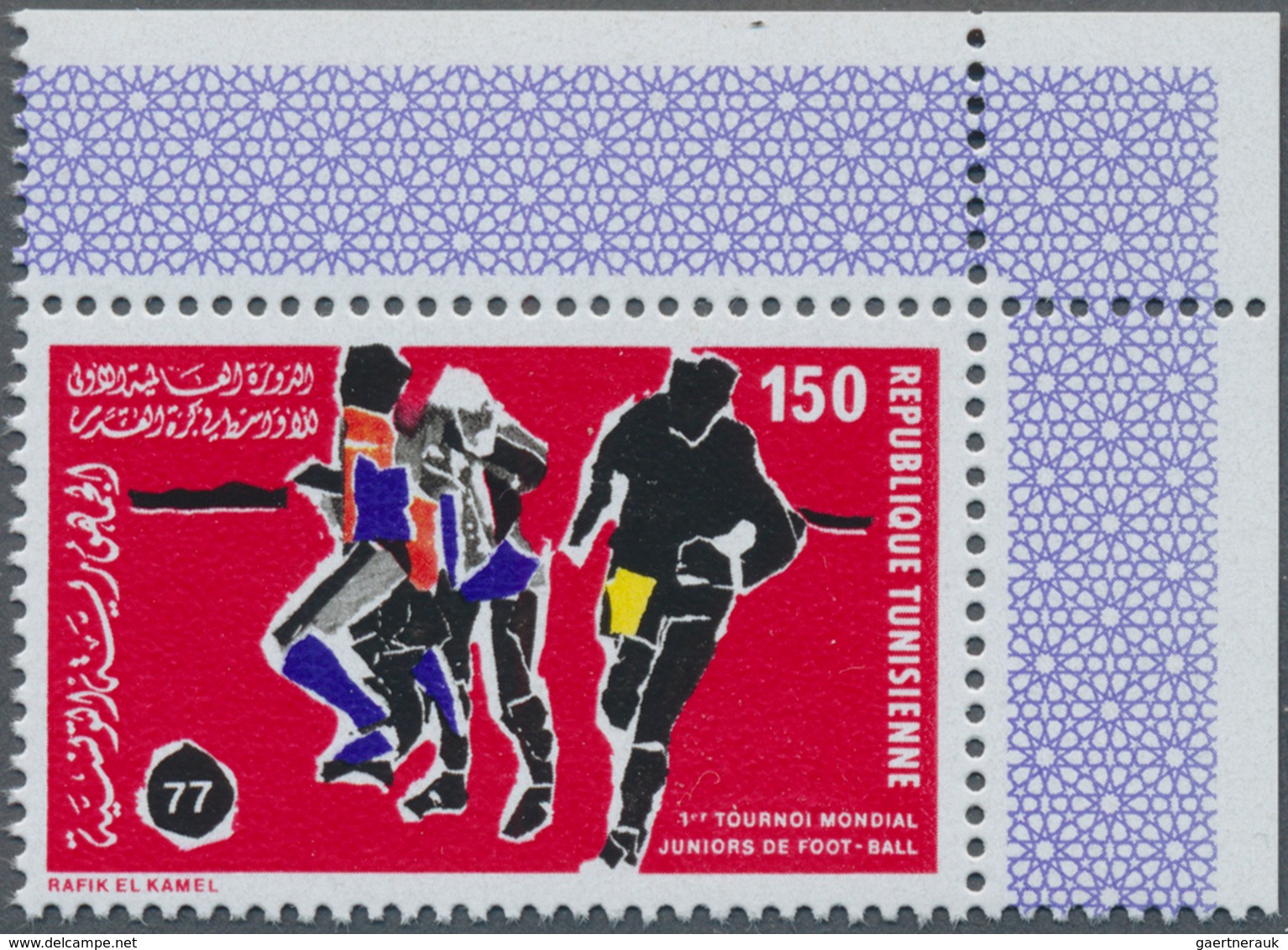 Thematik: Sport-Fußball / Sport-soccer, Football: 1977, TUNISIA: 1st Youth Football World Championsh - Sonstige & Ohne Zuordnung