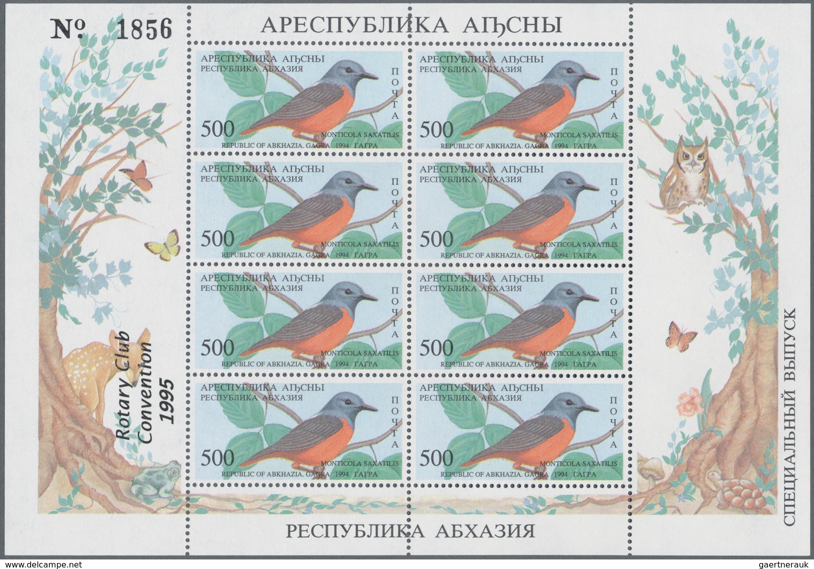 Thematik: Tiere-Vögel / Animals-birds: 1994, ABKHAZIA: Accumulation With About 1.800 Complete Sheetl - Sonstige & Ohne Zuordnung
