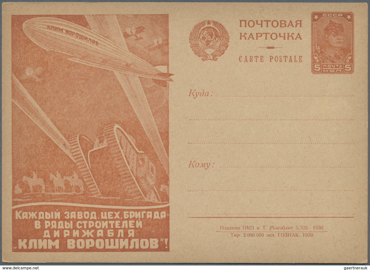 Thematik: Zeppelin / Zeppelin: 1930/1932, Lot Of Five Unused Soviet Union Stationery Cards With "Zep - Zeppelins