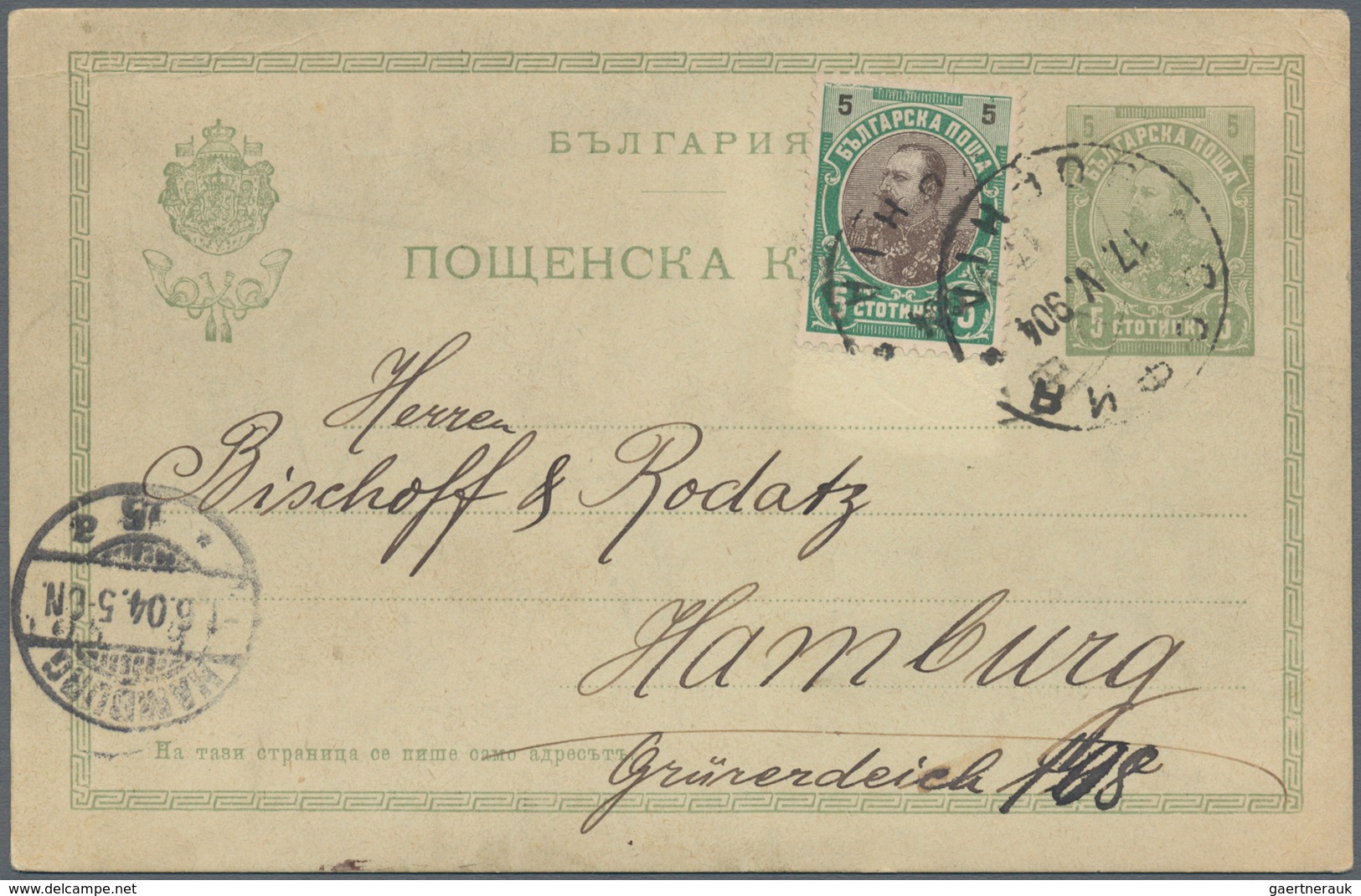 Bulgarien: 1880/1946 (ca.), Lot Of Apprx. 60 Covers/cards/stationeries, Incl. Registered, Censored A - Briefe U. Dokumente