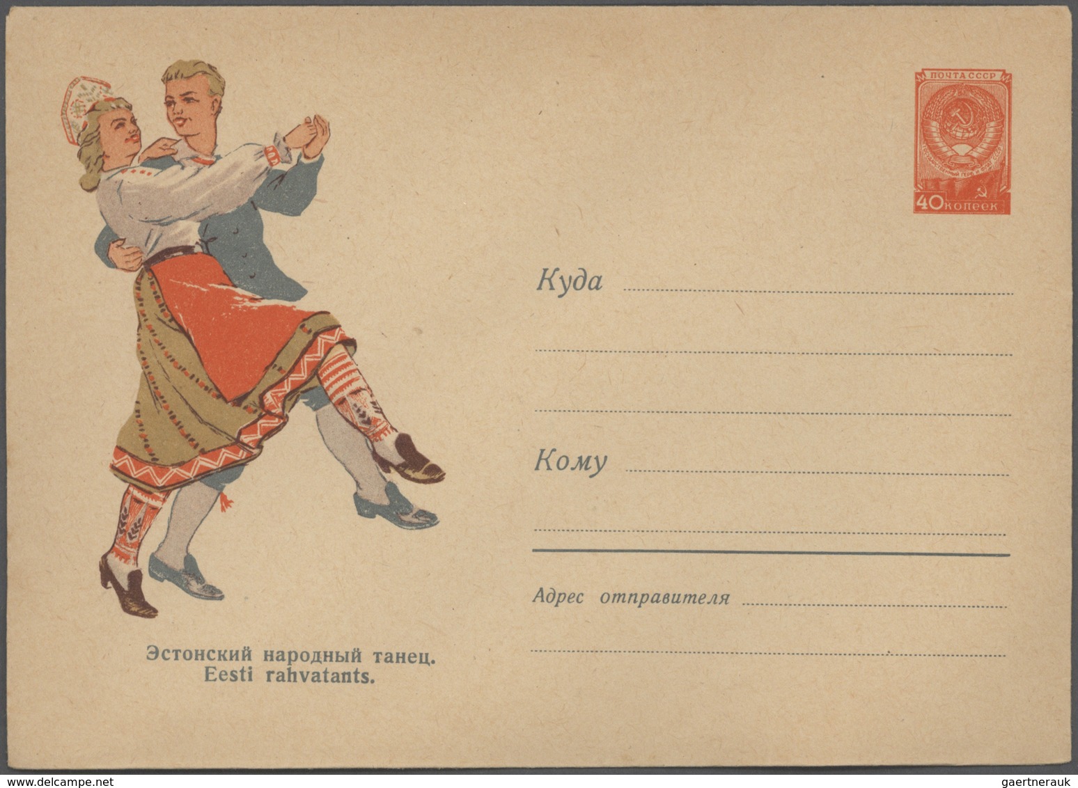 Estland - Ganzsachen: 1954/91, 81 Pictured Postal Stationery Envelopes And 49 Pictured Postcards, 9 - Estland