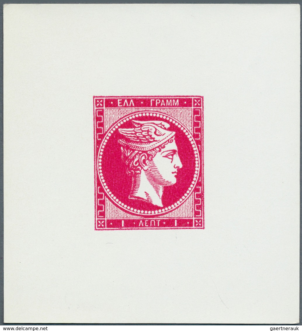 Griechenland: 1 LEPTA LARGE HERMES HEAD, Modern Printing As Epreuve De Luxe (sized 8 : 9 Cm), On Gum - Ungebraucht