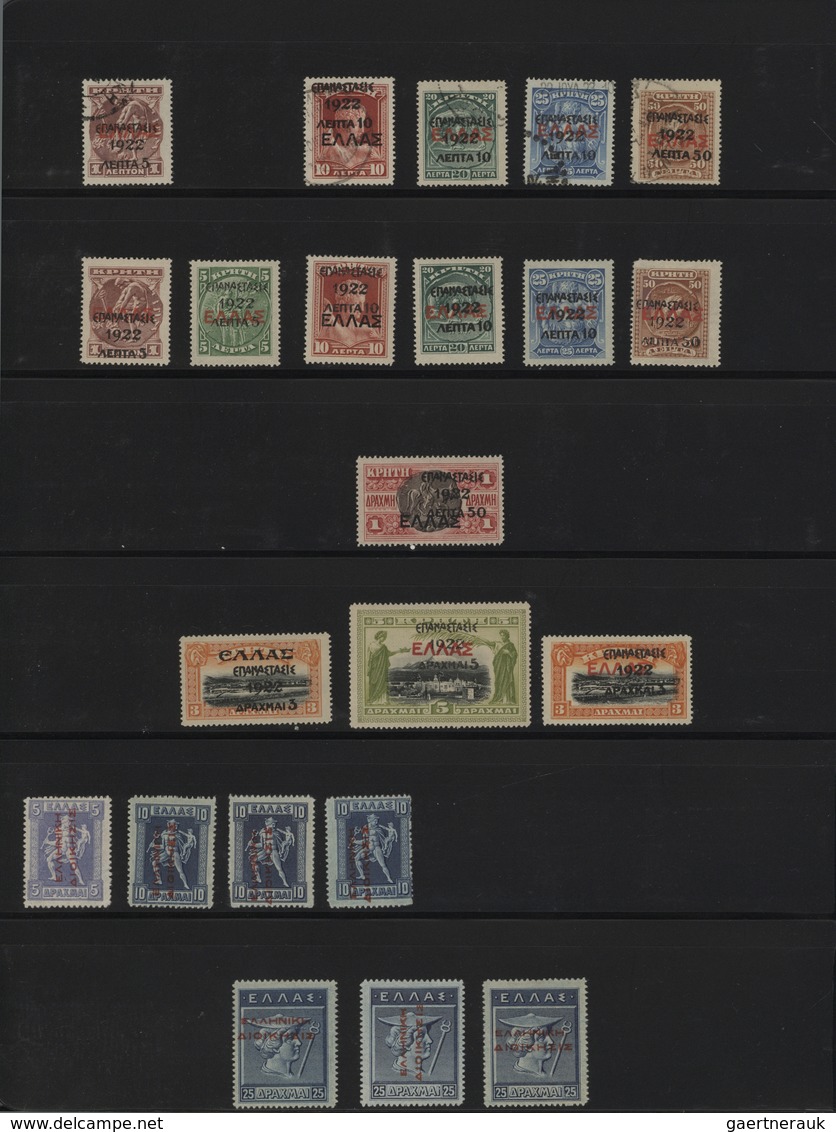 Griechenland: 1861-1973 (approx.), collection in an album with many good and better issues and sets