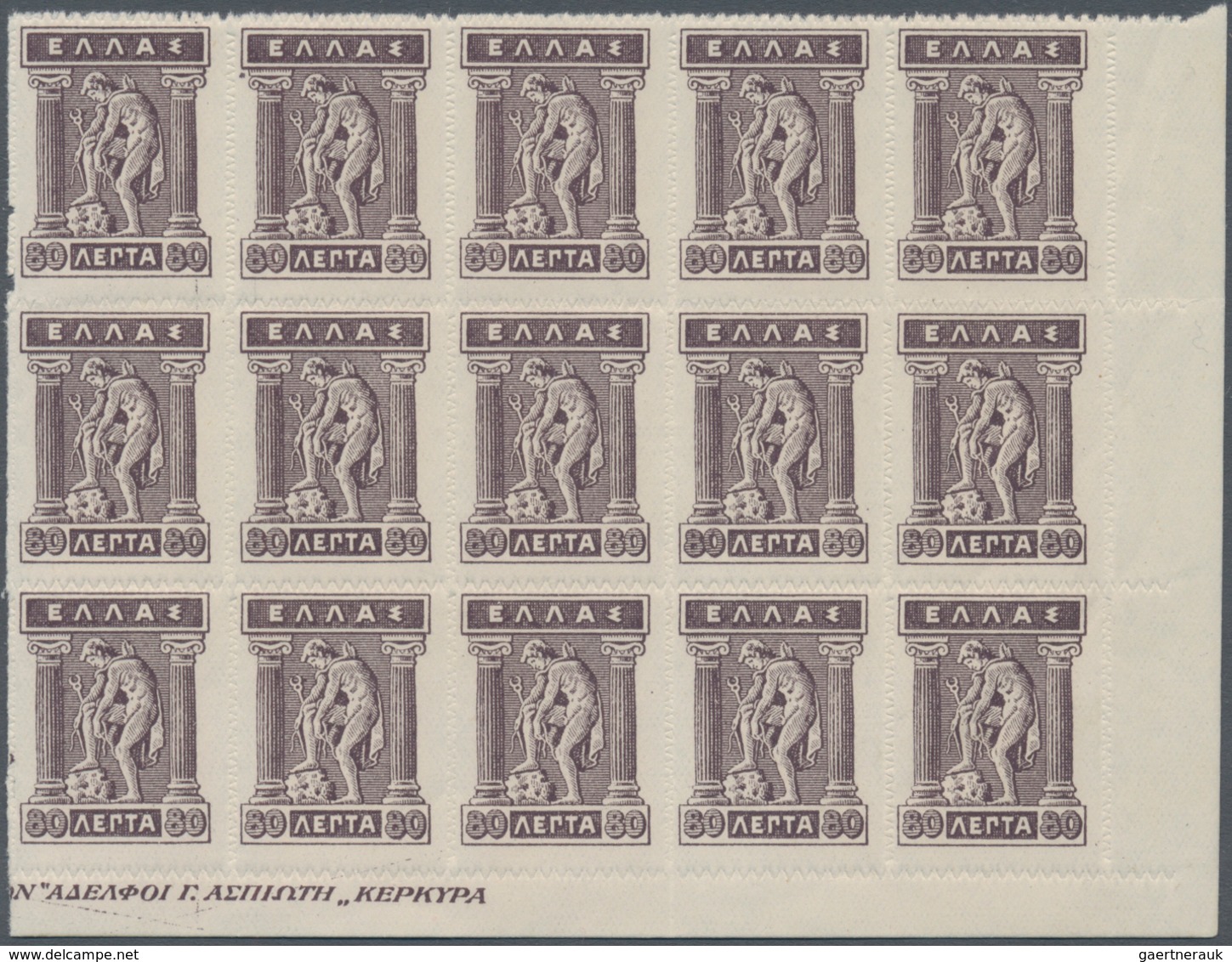 Griechenland: 1870/1982 (ca.), Accumulation On Stockcards With Several Better Stamps And Sets Starti - Ungebraucht