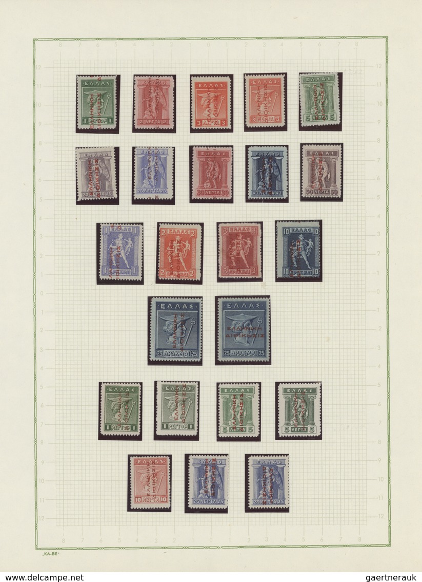 Griechenland - Griechische Besetzung Türkei: 1912/1914, Mint Collection Of 67 Stamps Incl. Postage D - Smyrma & Kleinasien
