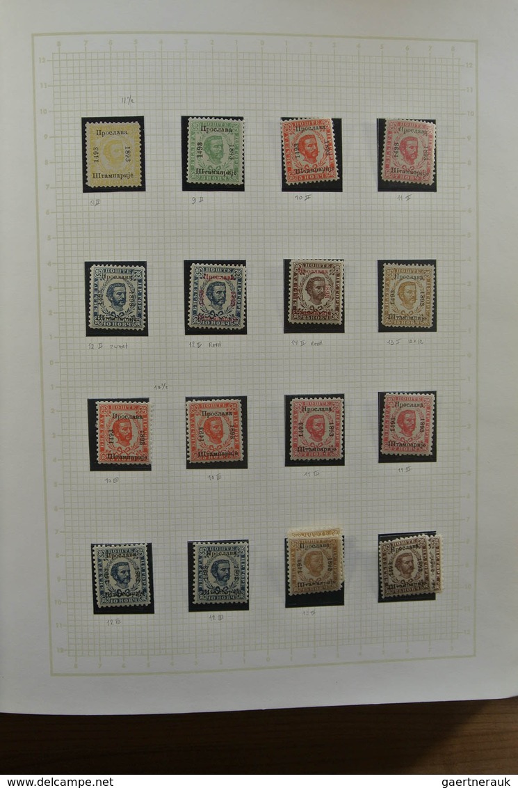 Jugoslawien: 1866-1945. Partly specialised, MNH, mint hinged and used collection Yugoslavia 1866-194