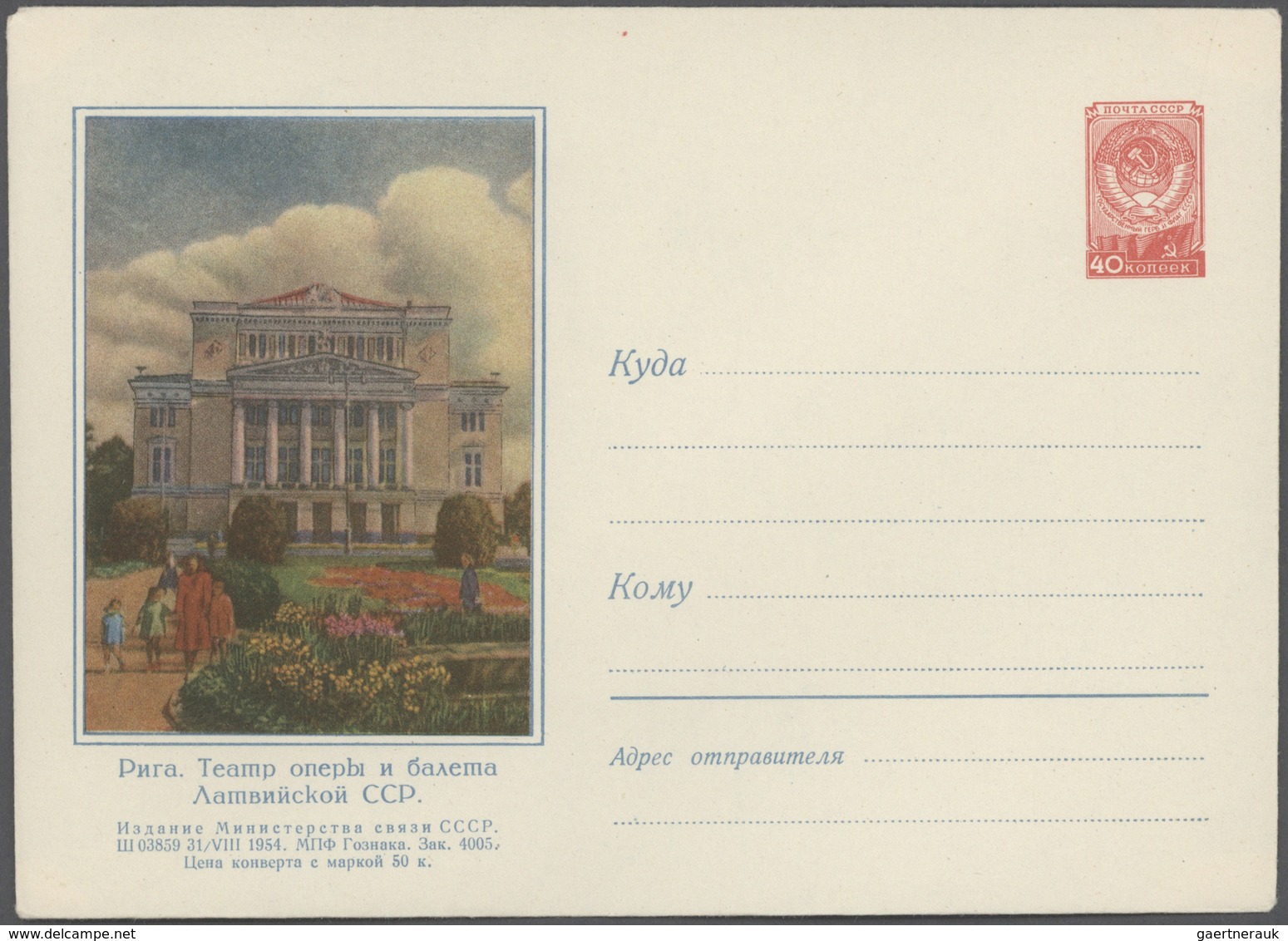 Lettland - Ganzsachen: 1954/89, Ca. 91 Pictured Postal Stationery Envelopes And 23 Pictured Postcard - Lettland