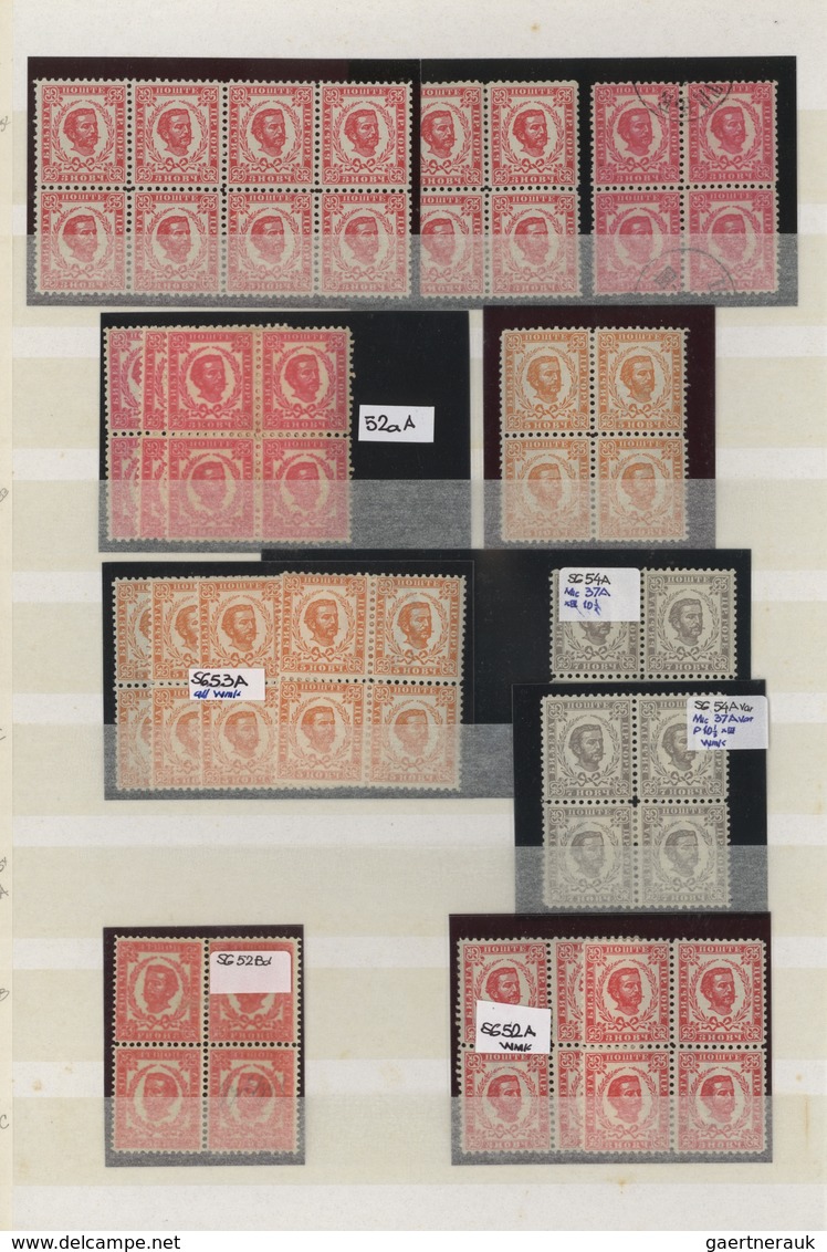 Montenegro: 1880/1913 (ca.), BLOCKS OF FOUR (and Also Some Large Units), Comprehensive Mainly Mint H - Montenegro