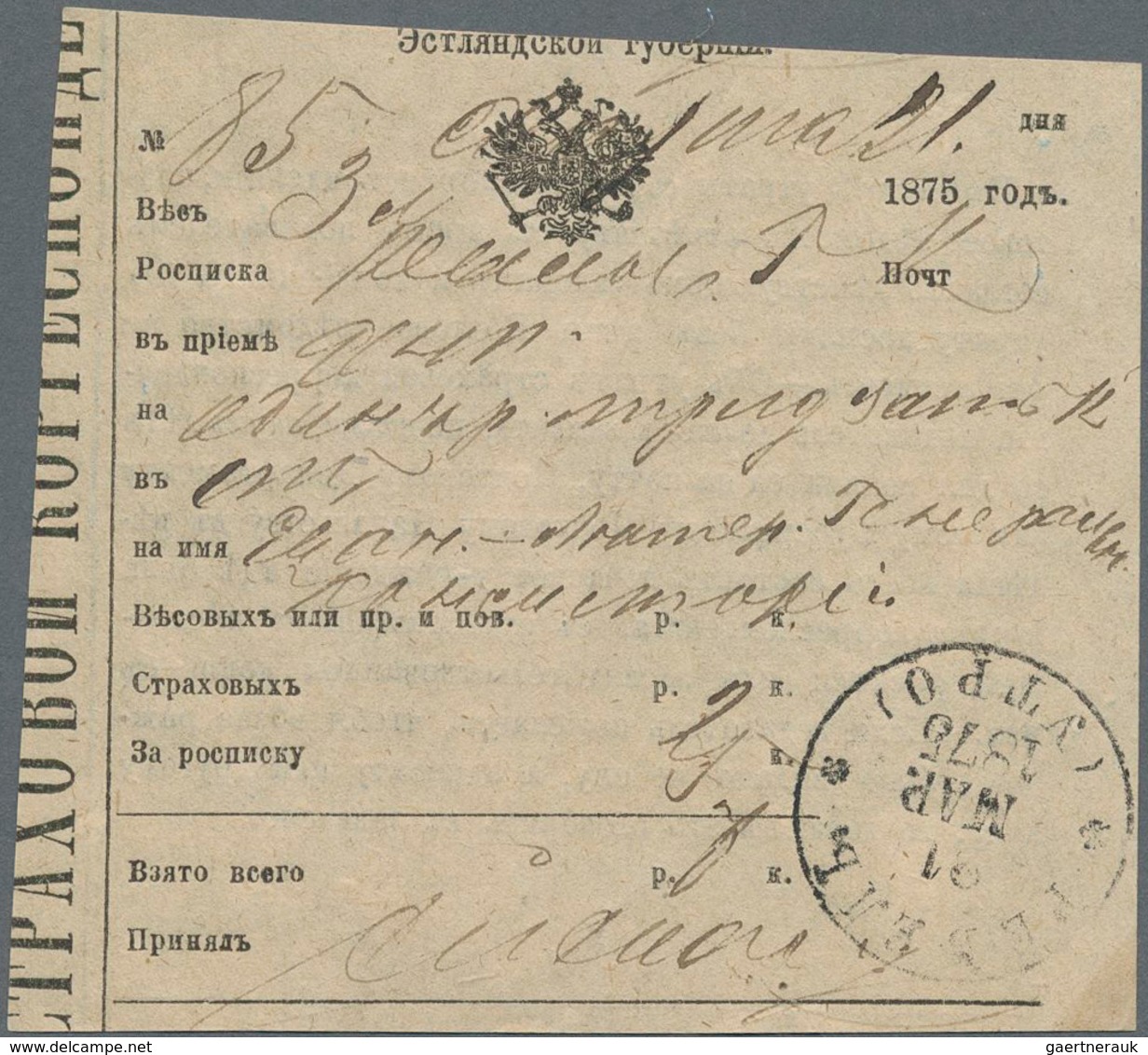 Russland: 1846/1911 Scarce Group Of 6 Receipts All Canceled Reval (Estonia) In Fine Condition - Covers & Documents