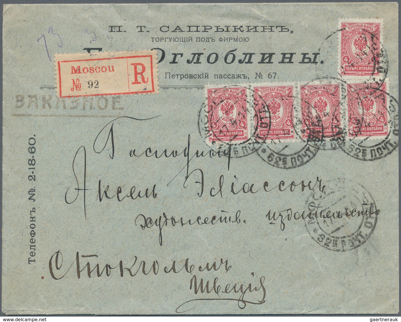 Russland: 1860/1918 Phantastic Collection Of Ca. 256 Covers Cards Lettercards Stationeries Of A Very - Briefe U. Dokumente