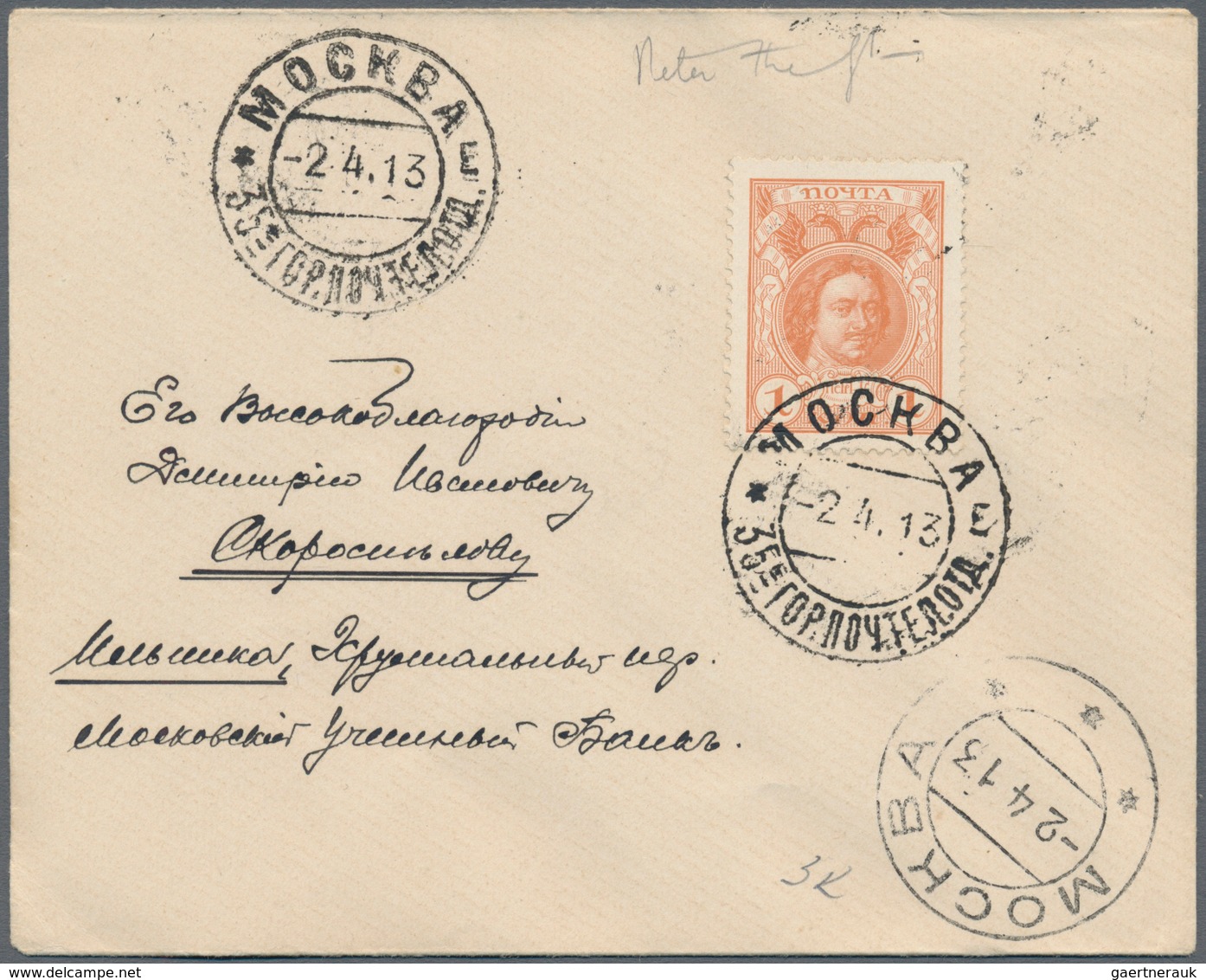 Russland: 1860/1918 phantastic collection of ca. 256 covers cards lettercards stationeries of a very