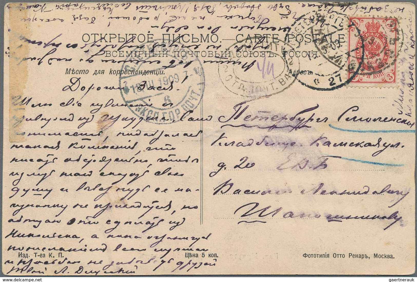 Russland: 1867/1916 Scarce Group Of 17 Items Incl. Covers Cards And Stationeries All Canceled By Cac - Briefe U. Dokumente