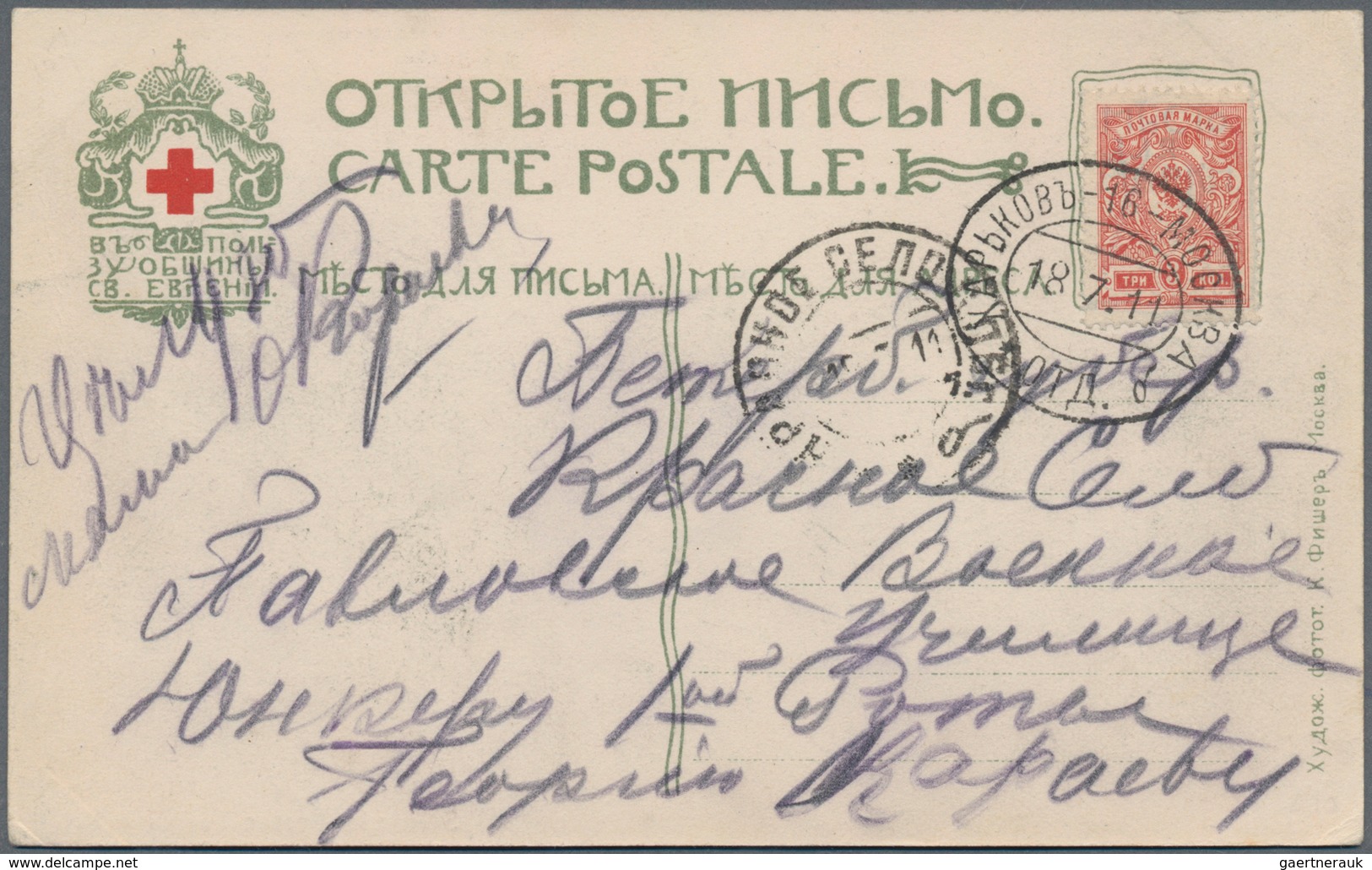 Russland: 1870/1916 12 Postal Stationery Cards And Envelopes And View Cards All Sent From TPO-Line - Covers & Documents