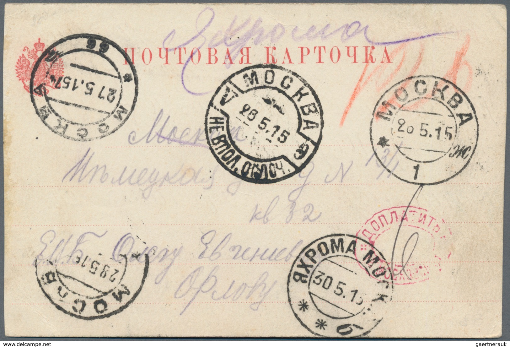 Russland: 1872/1915 Ca. 17 Officially Issued Postal Forms Incl. Postage Due, Censored Mail, POW-card - Briefe U. Dokumente