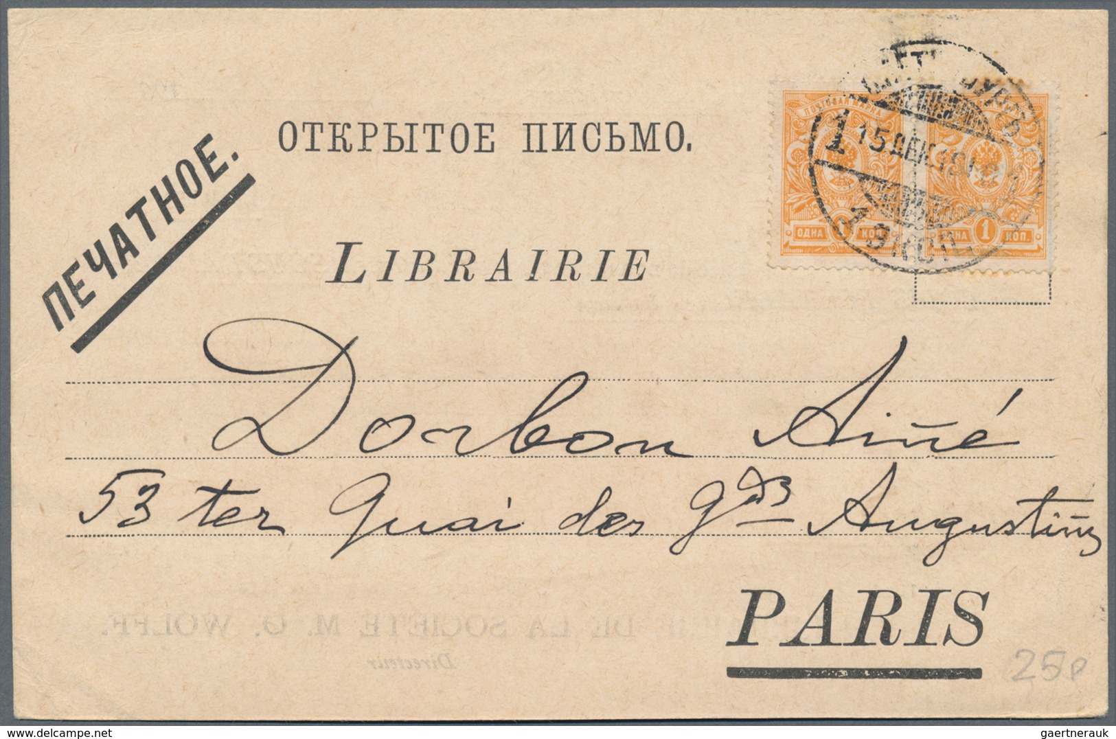 Russland: 1872/1915 Ca. 17 Officially Issued Postal Forms Incl. Postage Due, Censored Mail, POW-card - Covers & Documents