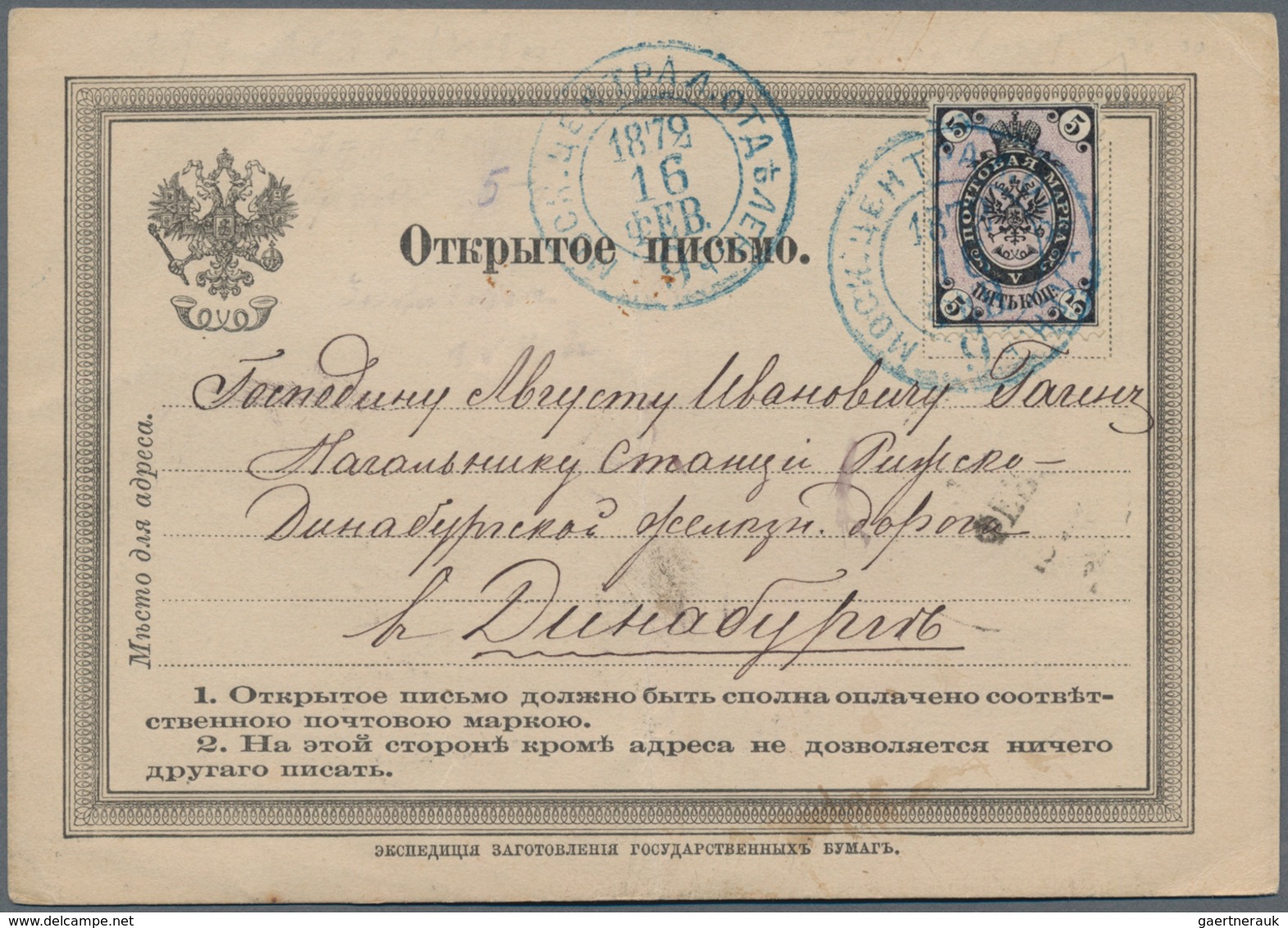 Russland: 1872/1915 Ca. 17 Officially Issued Postal Forms Incl. Postage Due, Censored Mail, POW-card - Covers & Documents