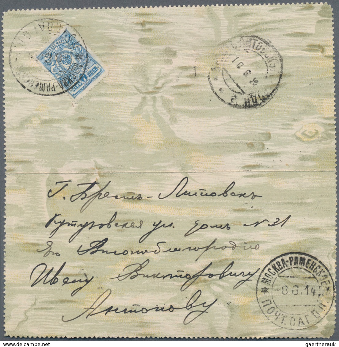 Russland: 1874/1916 Ca. 48 Items All Sent By TPO, Many Different Stations And Lines Incl. Unnumbered - Briefe U. Dokumente