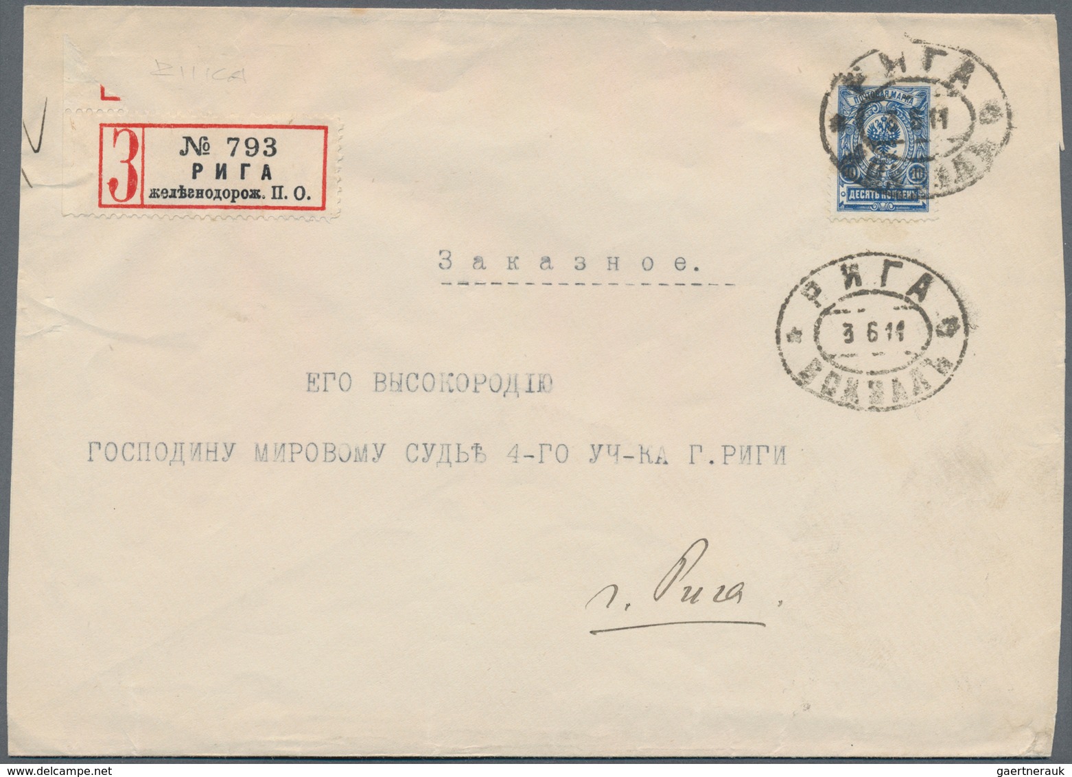 Russland: 1874/1916 Ca. 48 Items All Sent By TPO, Many Different Stations And Lines Incl. Unnumbered - Briefe U. Dokumente