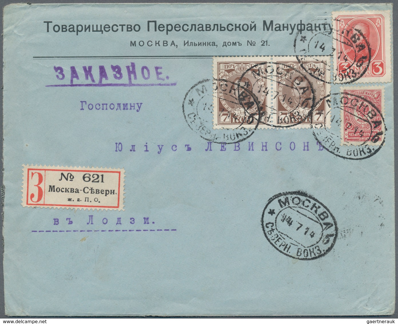 Russland: 1874/1916 Ca. 48 Items All Sent By TPO, Many Different Stations And Lines Incl. Unnumbered - Briefe U. Dokumente