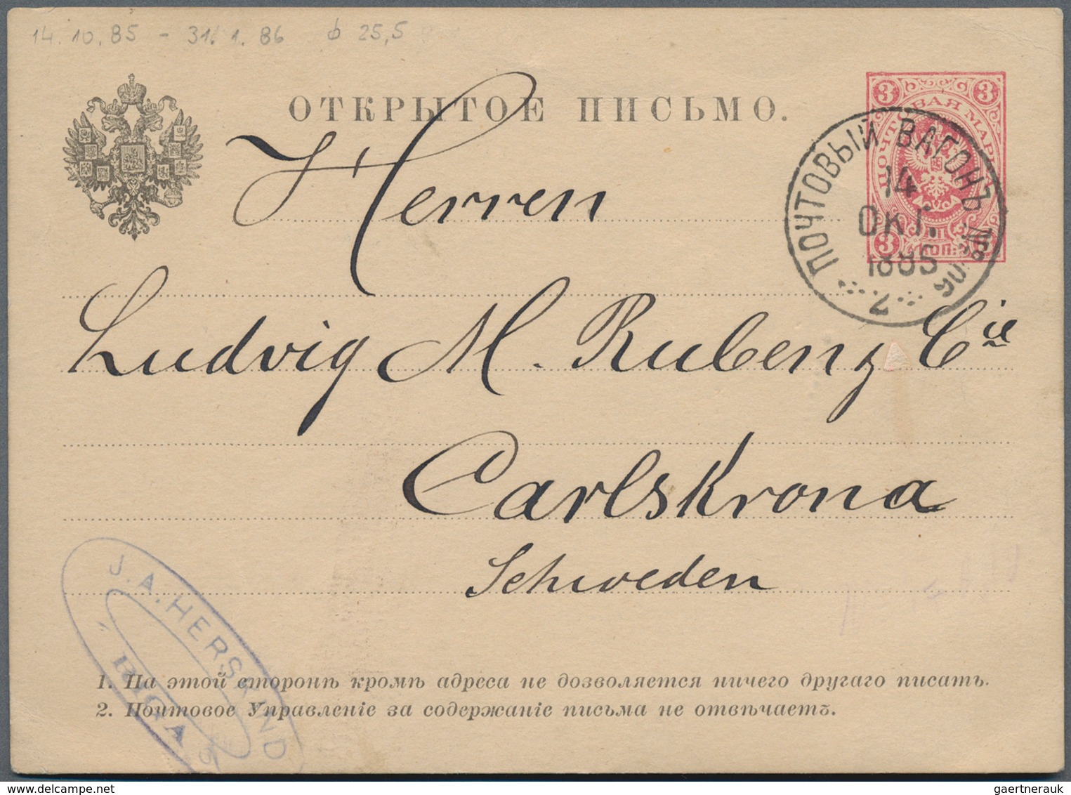 Russland: 1878/1915 Small Holding Of About 67 Items All From The Baltic Sent By Rail Mail, While Cov - Briefe U. Dokumente