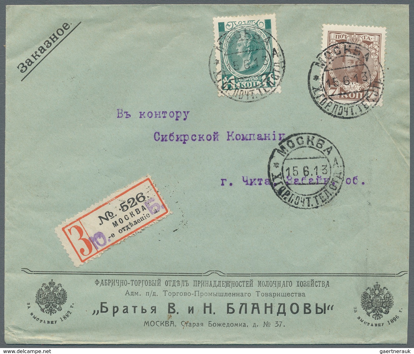 Russland: 1894/1916 27 Covers And Cards All Sent By Registered Mail From Moscow, Many Different PO's - Briefe U. Dokumente