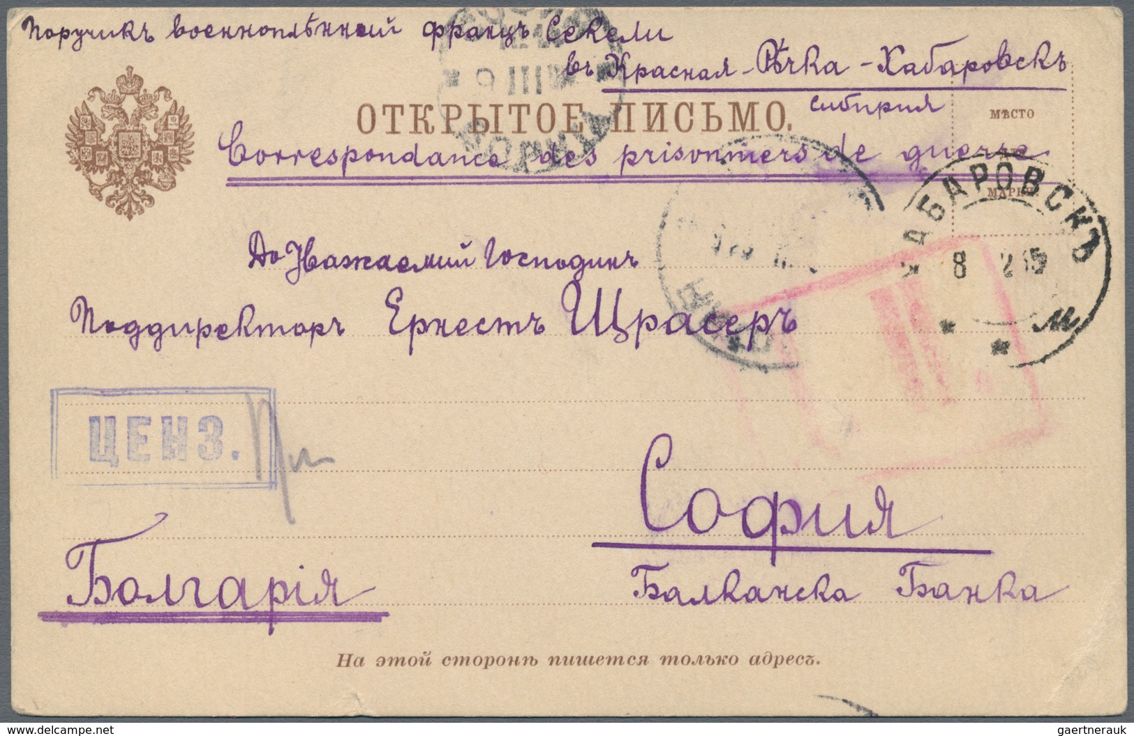 Russland: 1914/17 accumulation of ca. 72 items with different censor marks of WWI from different tow