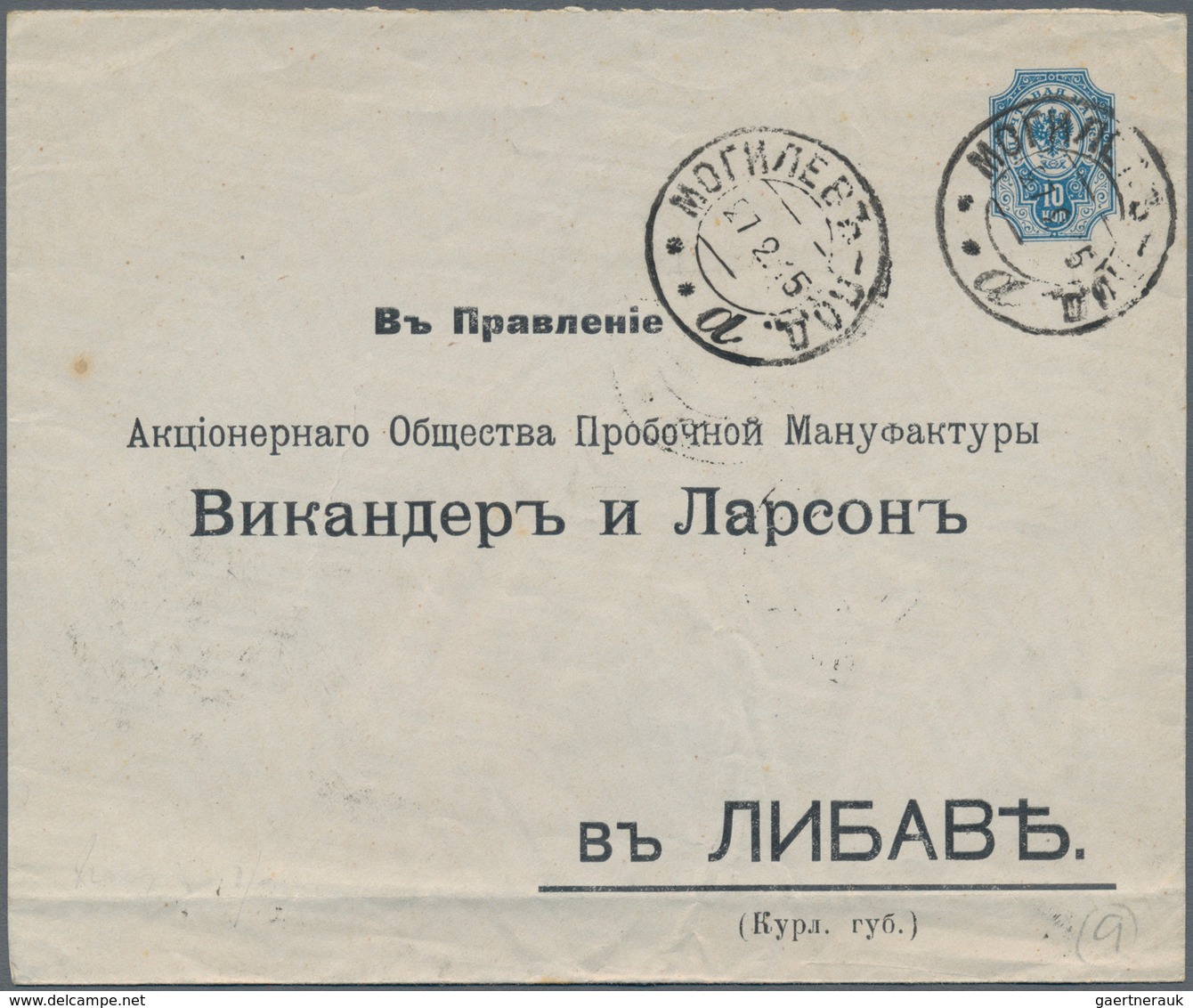 Russland - Ganzsachen: 1850/1917 (ca.) wonderful collection of ca. 117 mostly used stationeries, onl