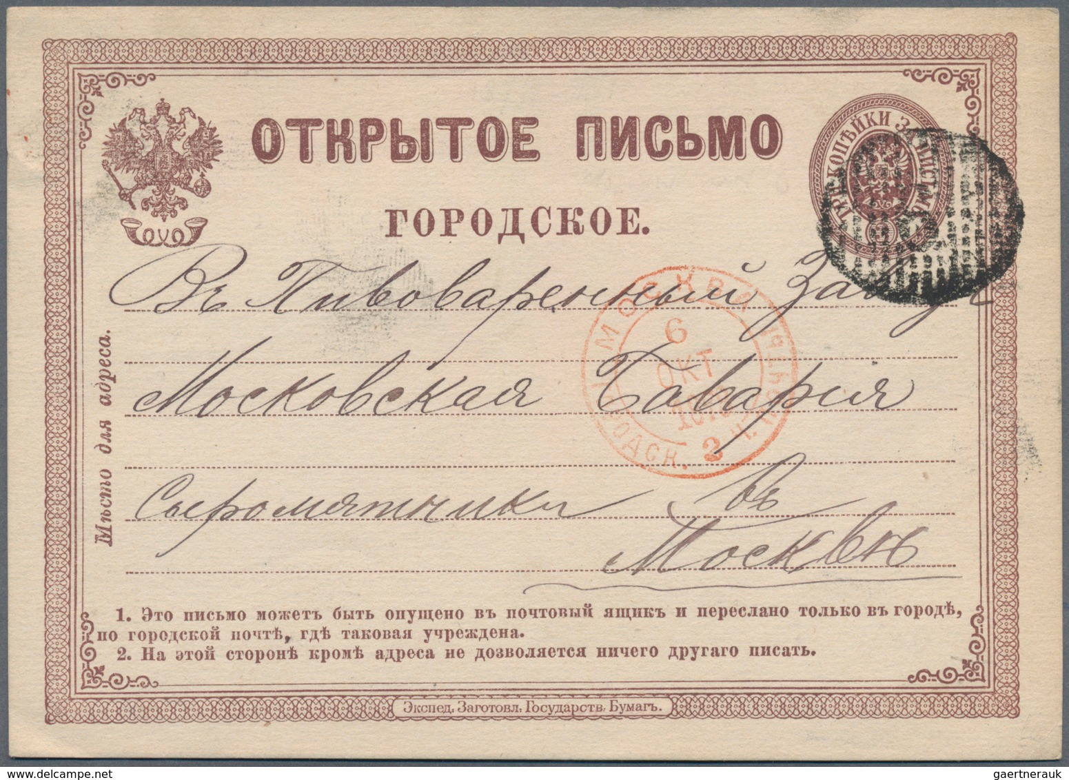 Russland - Ganzsachen: 1855/1916 Ca. 93 Postal Stationery Cards (incl. Preprinted Cards) And Envelop - Interi Postali