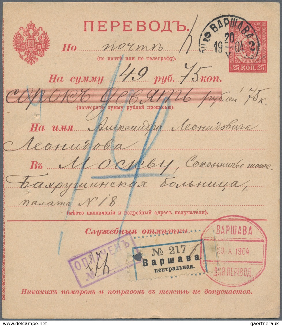 Russland - Ganzsachen: 1860/1916 (ca.) collection of ca. 223 stationeries incl. postal stationery ca
