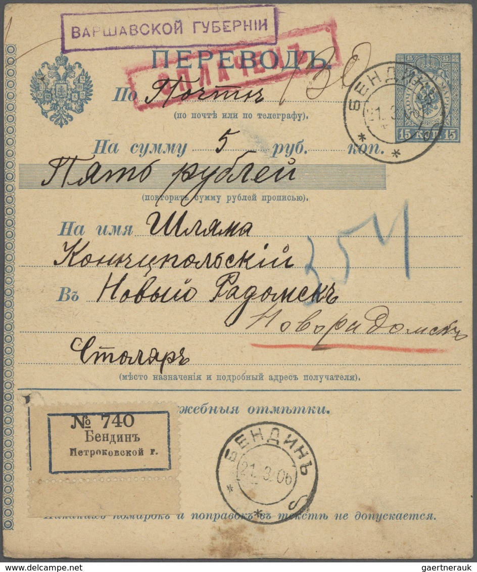 Russland - Ganzsachen: 1864/1918, Collection Of 64 Entires, Mainly Used Stationeries Incl. Money Ord - Ganzsachen