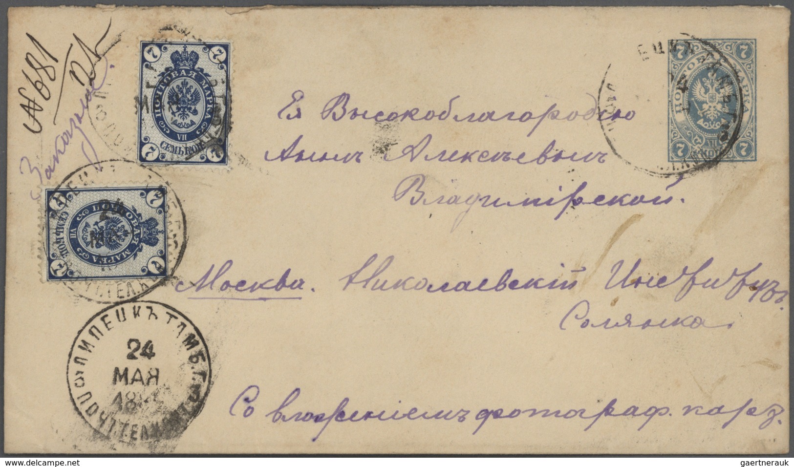 Russland - Ganzsachen: 1864/1918, Collection Of 64 Entires, Mainly Used Stationeries Incl. Money Ord - Ganzsachen