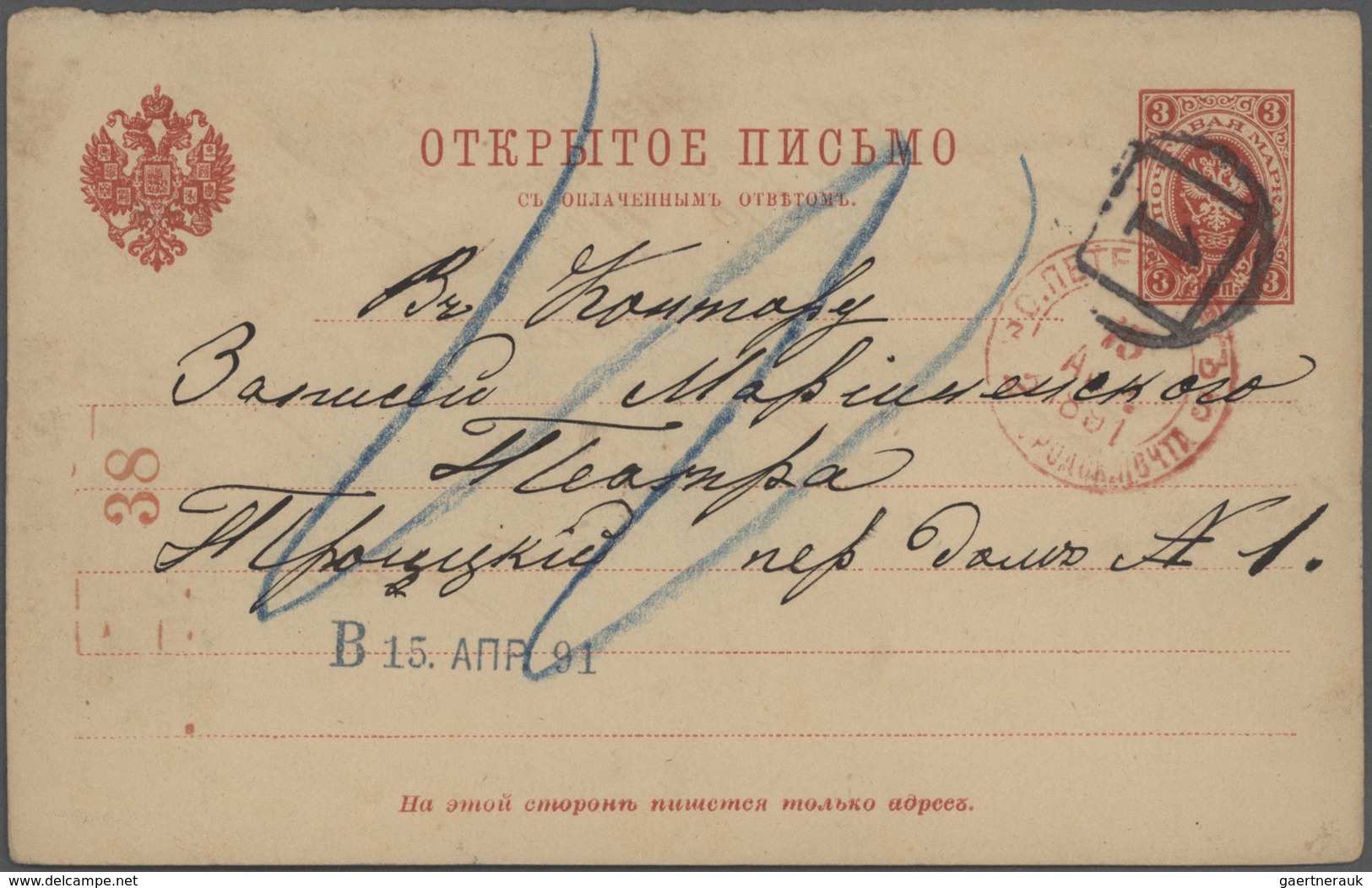 Russland - Ganzsachen: 1864/1918, collection of 64 entires, mainly used stationeries incl. money ord